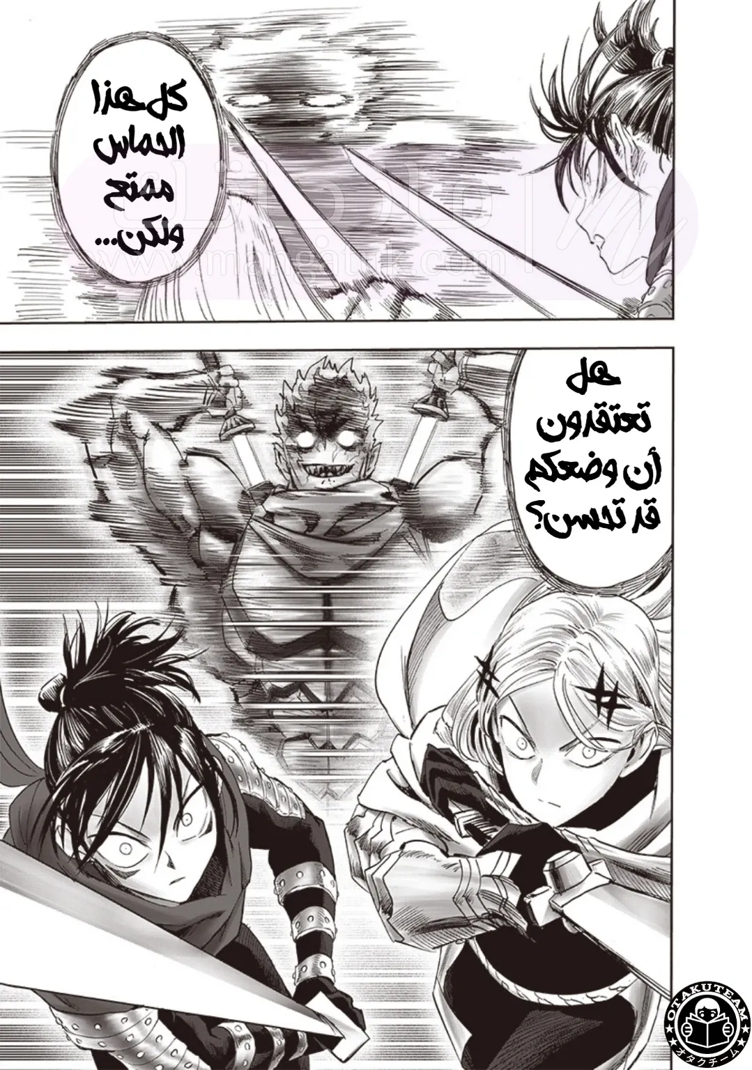 الصفحة 10