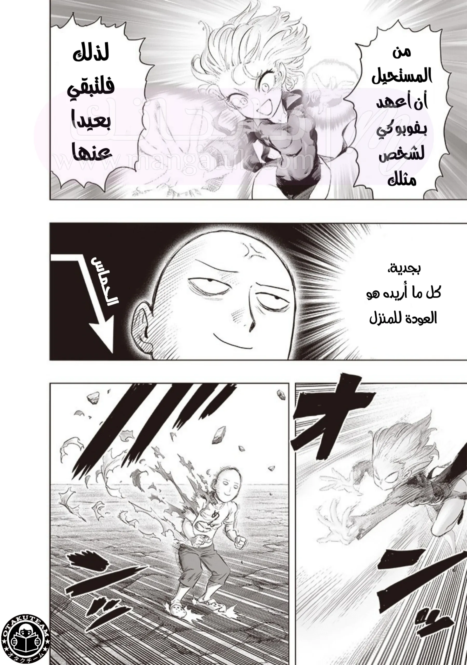 الصفحة 3
