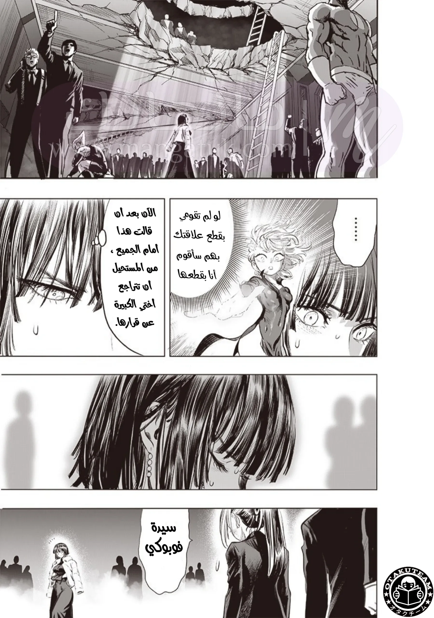 الصفحة 6
