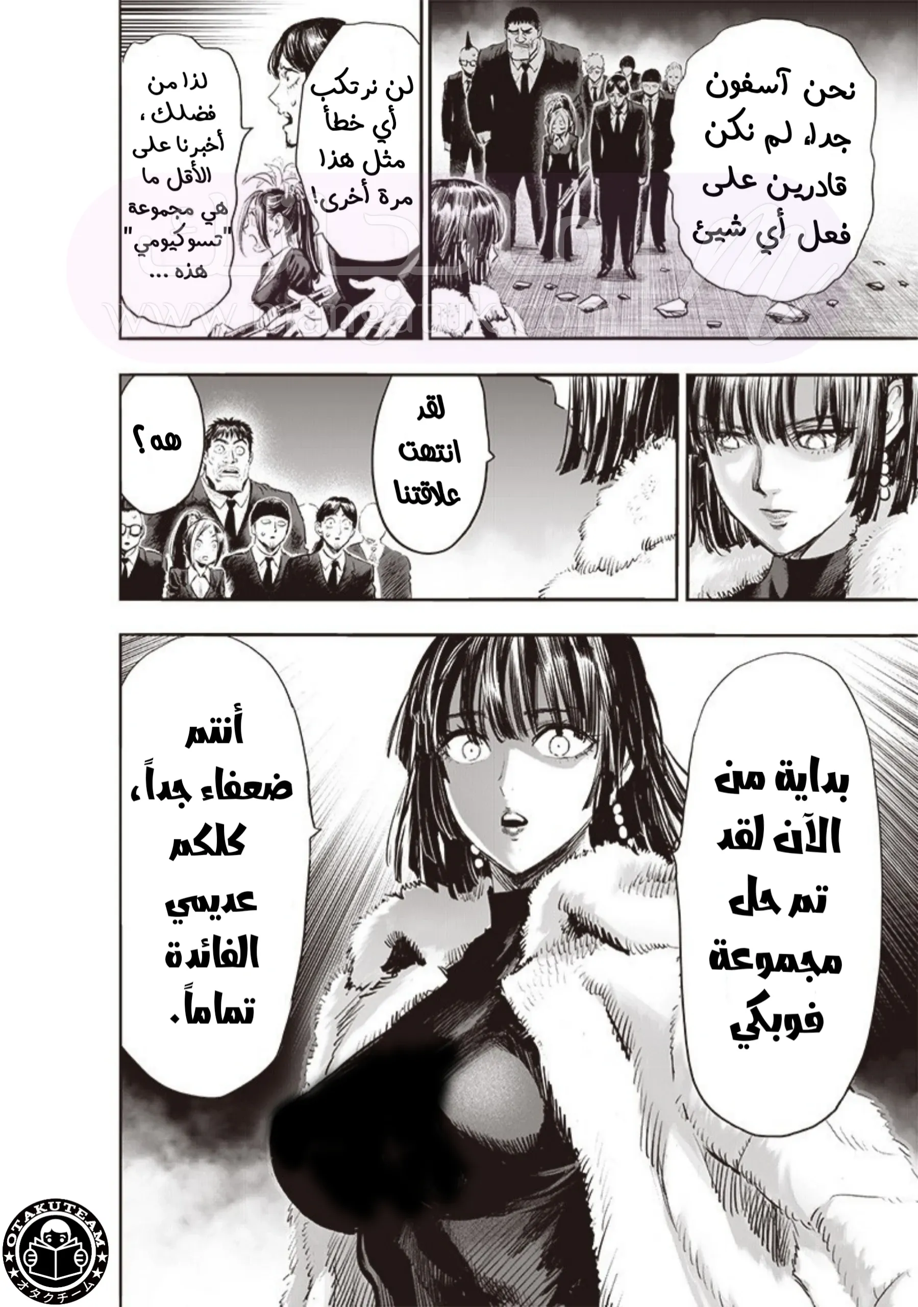 الصفحة 7