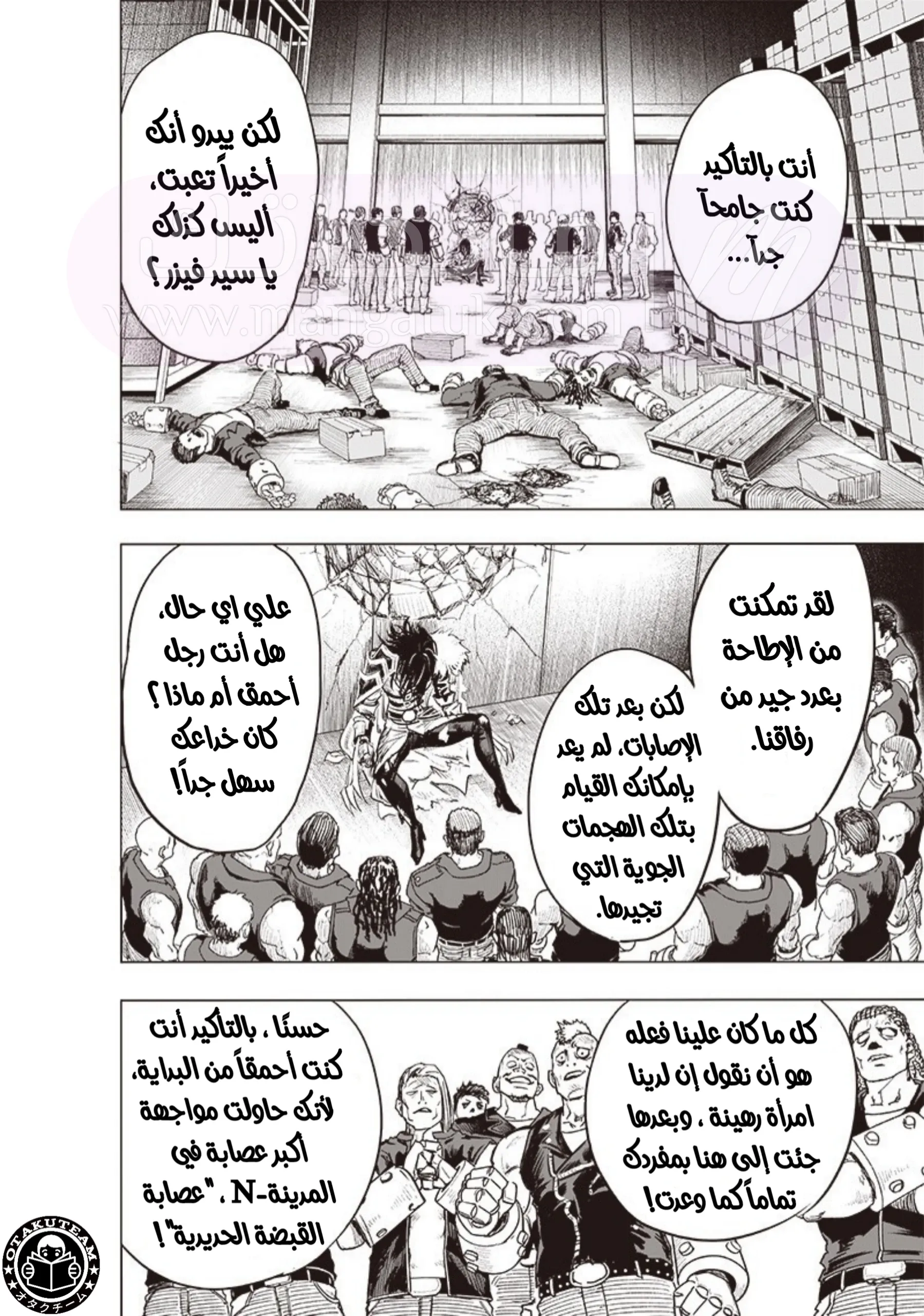 الصفحة 9