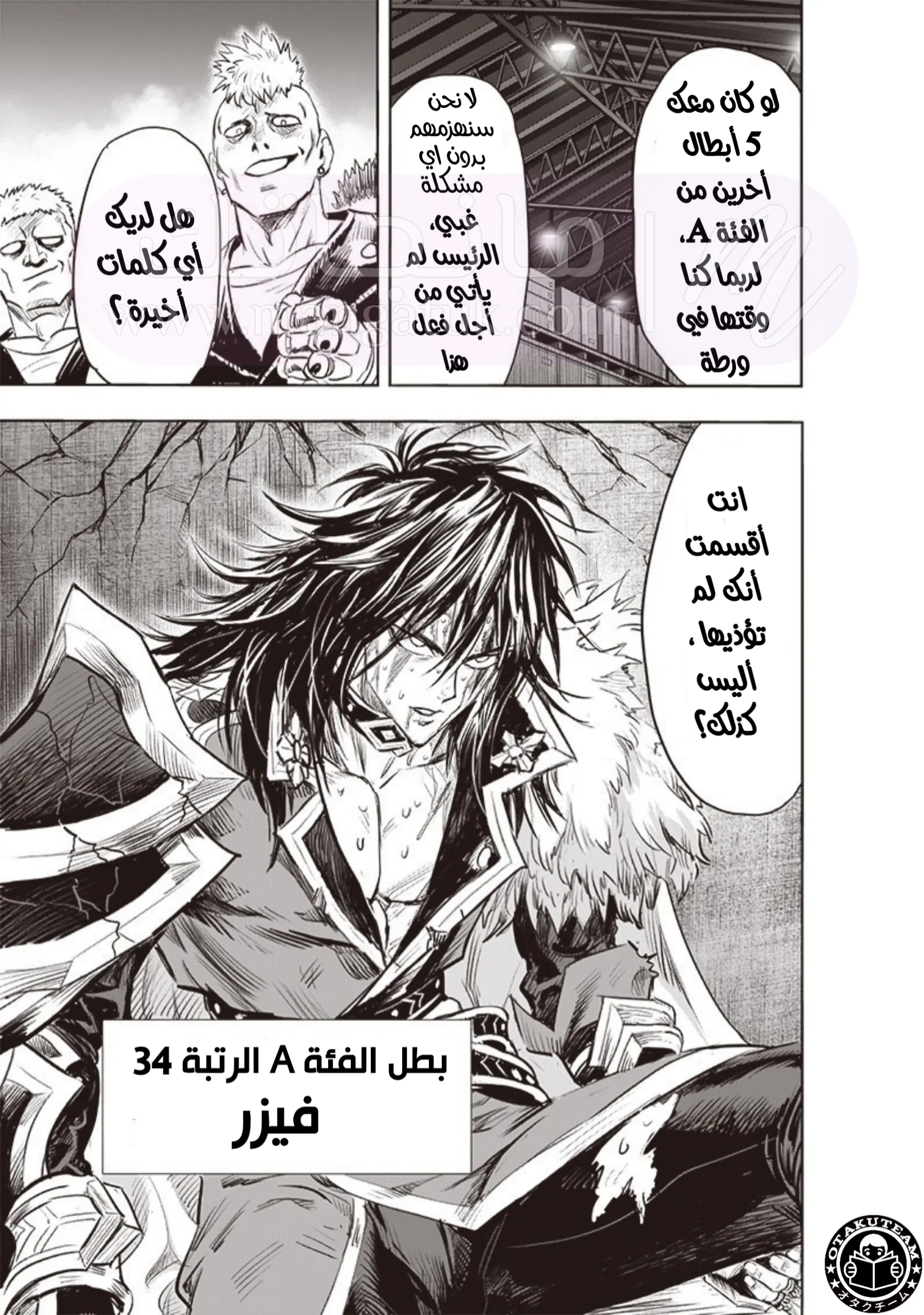 الصفحة 10