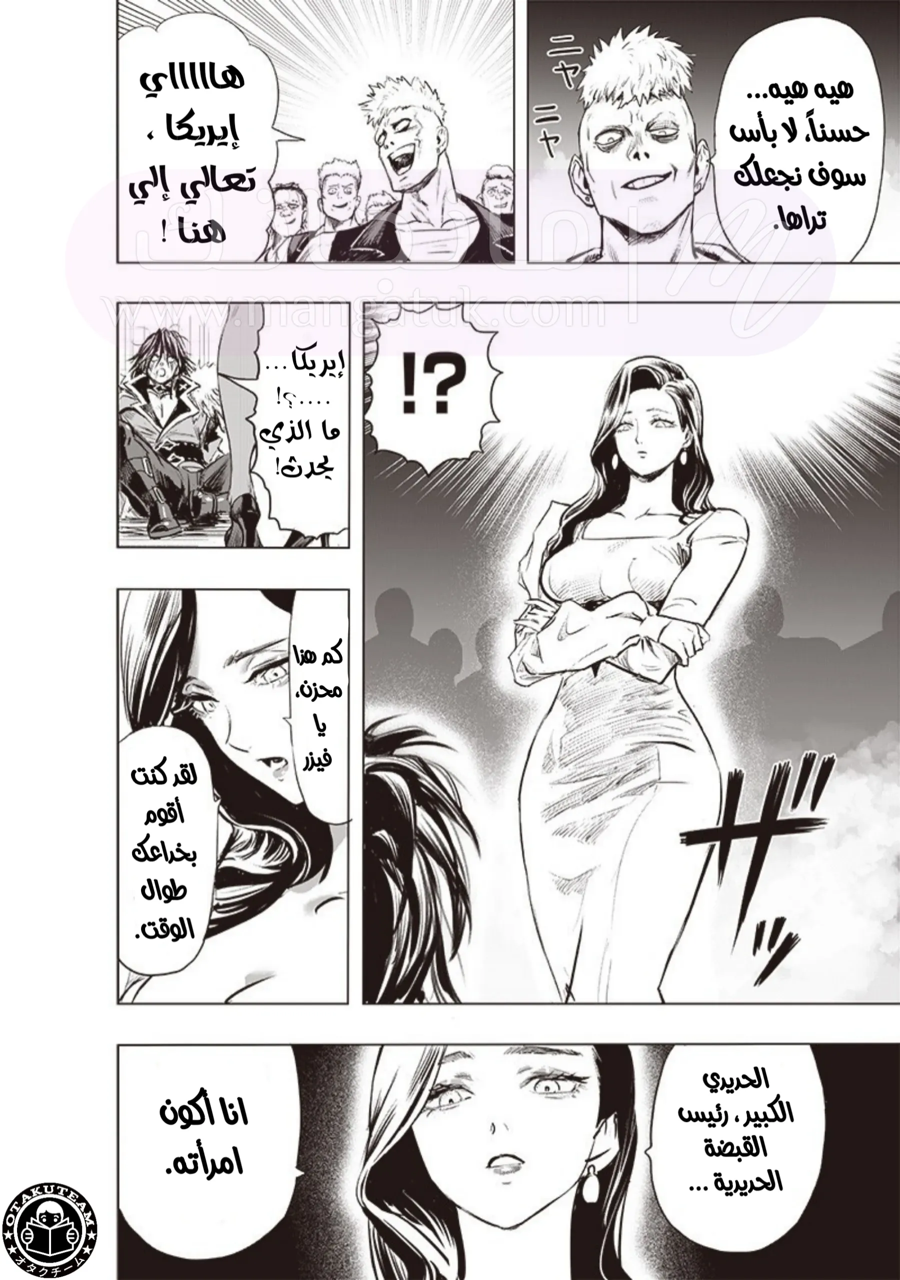الصفحة 11