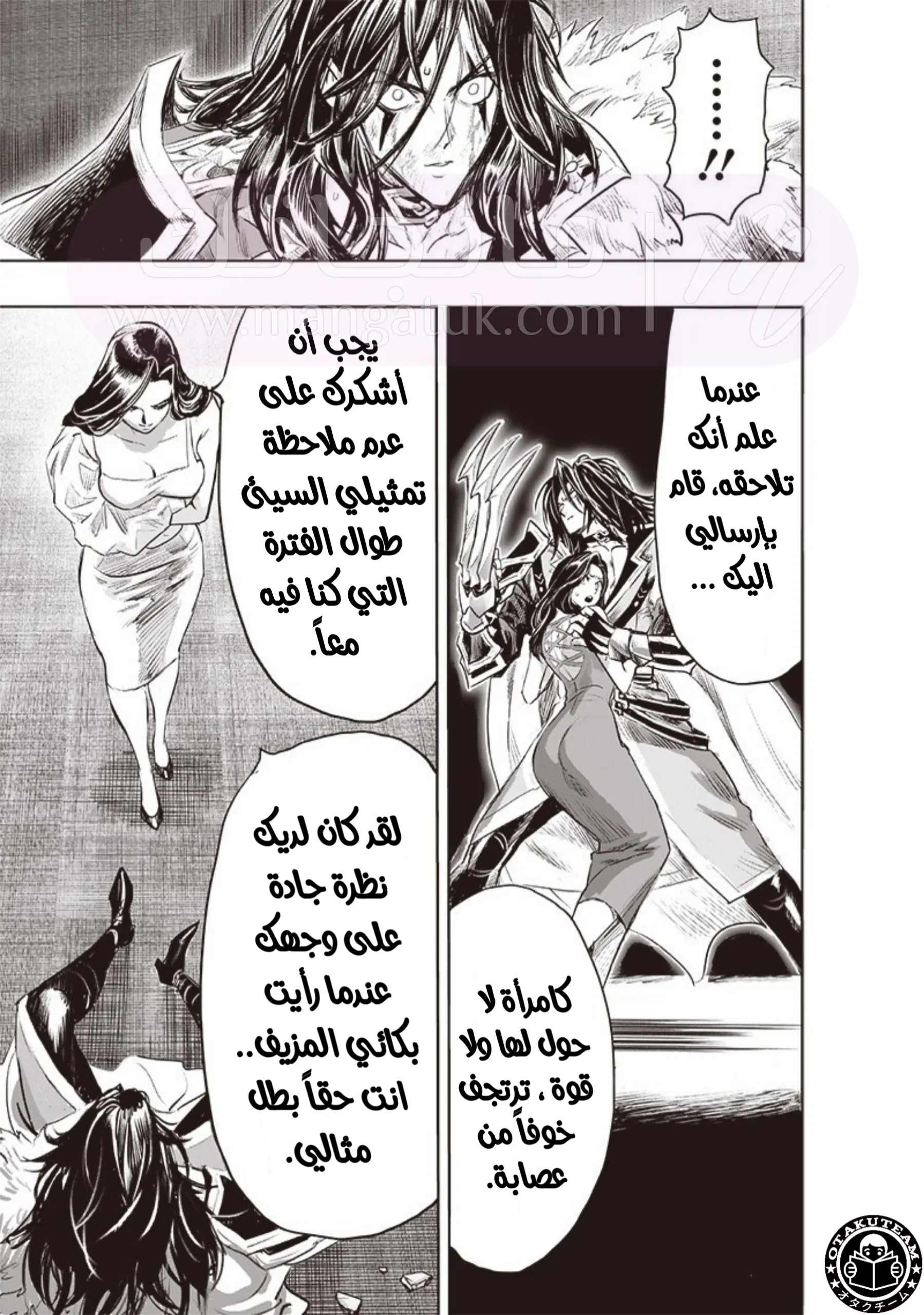 الصفحة 12