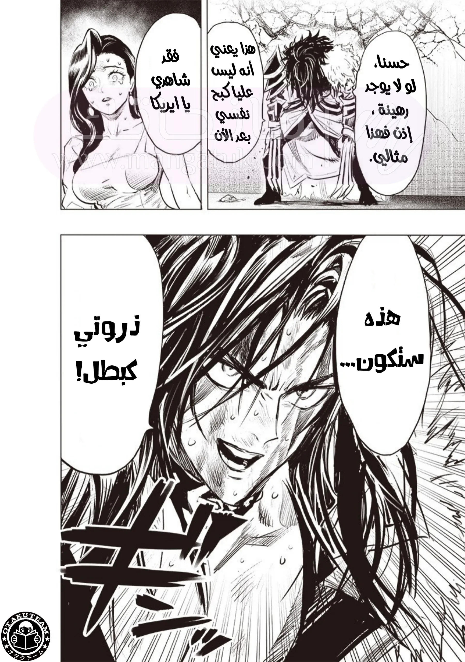 الصفحة 15