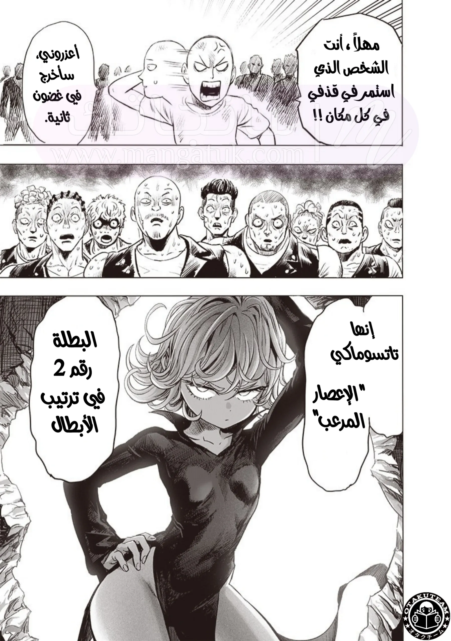 الصفحة 18