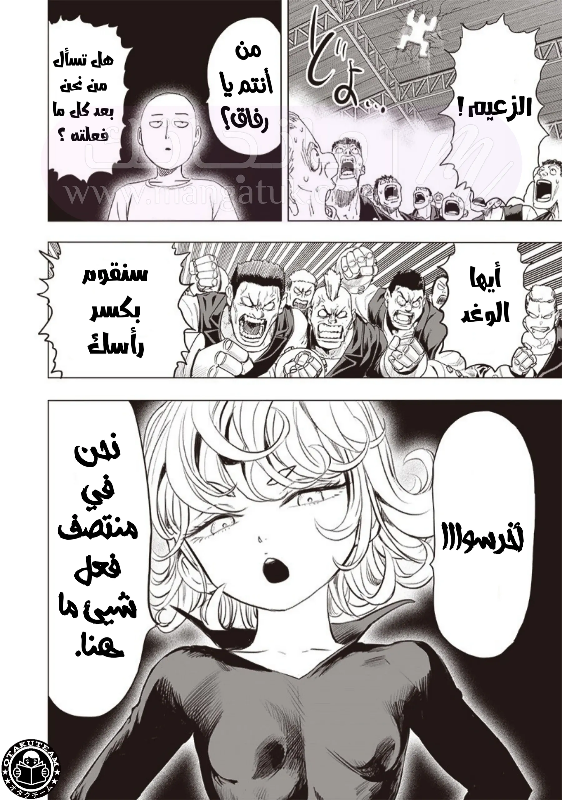 الصفحة 21