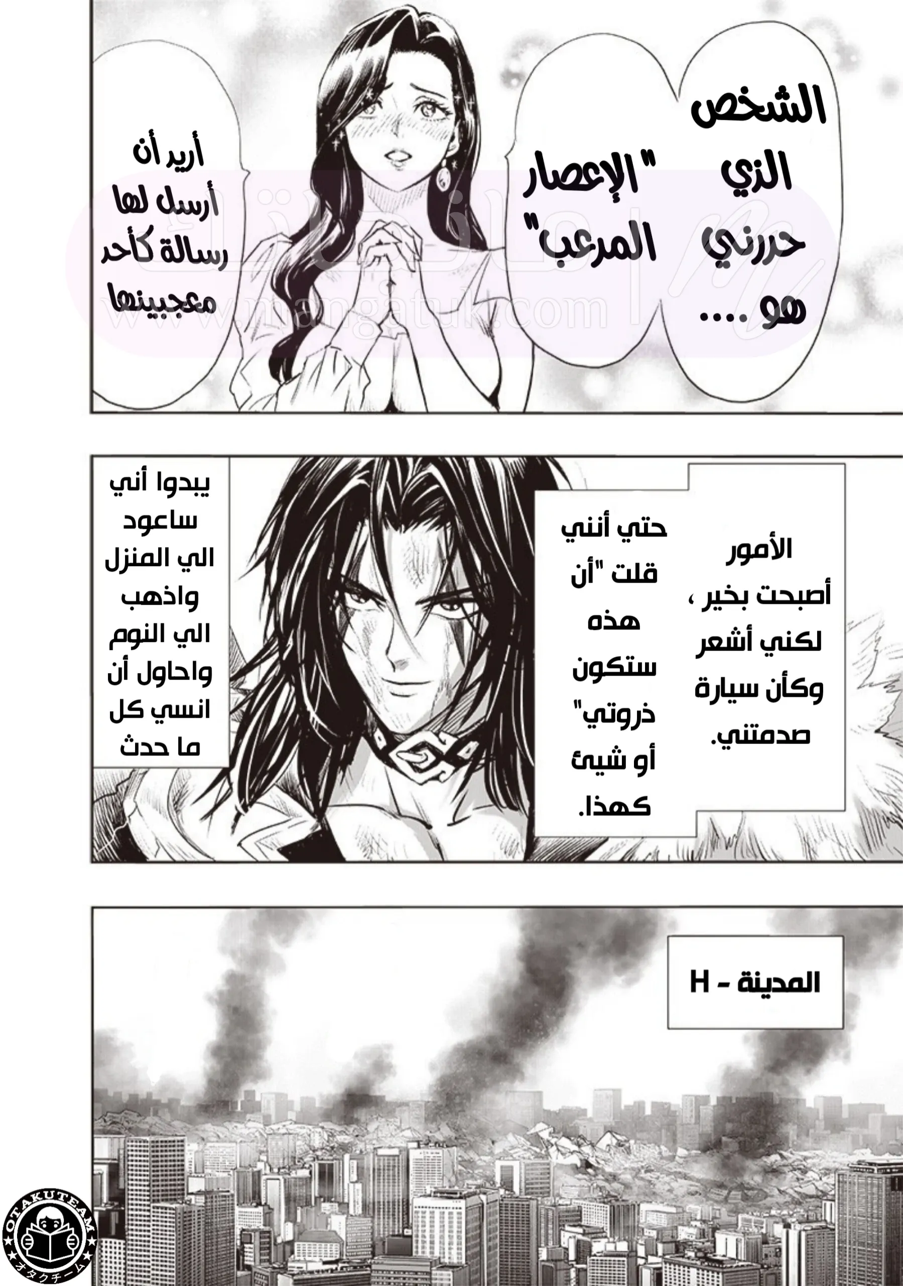 الصفحة 23