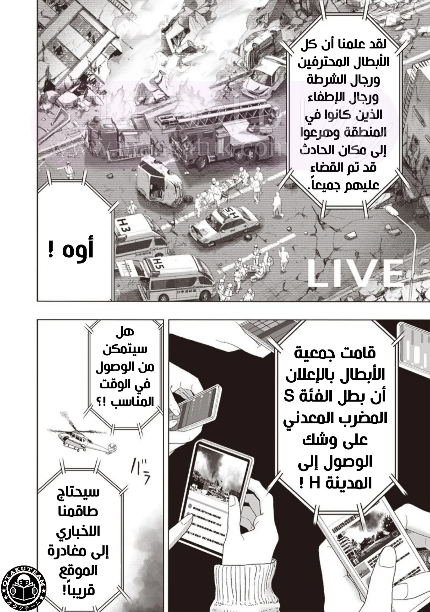 الصفحة 26