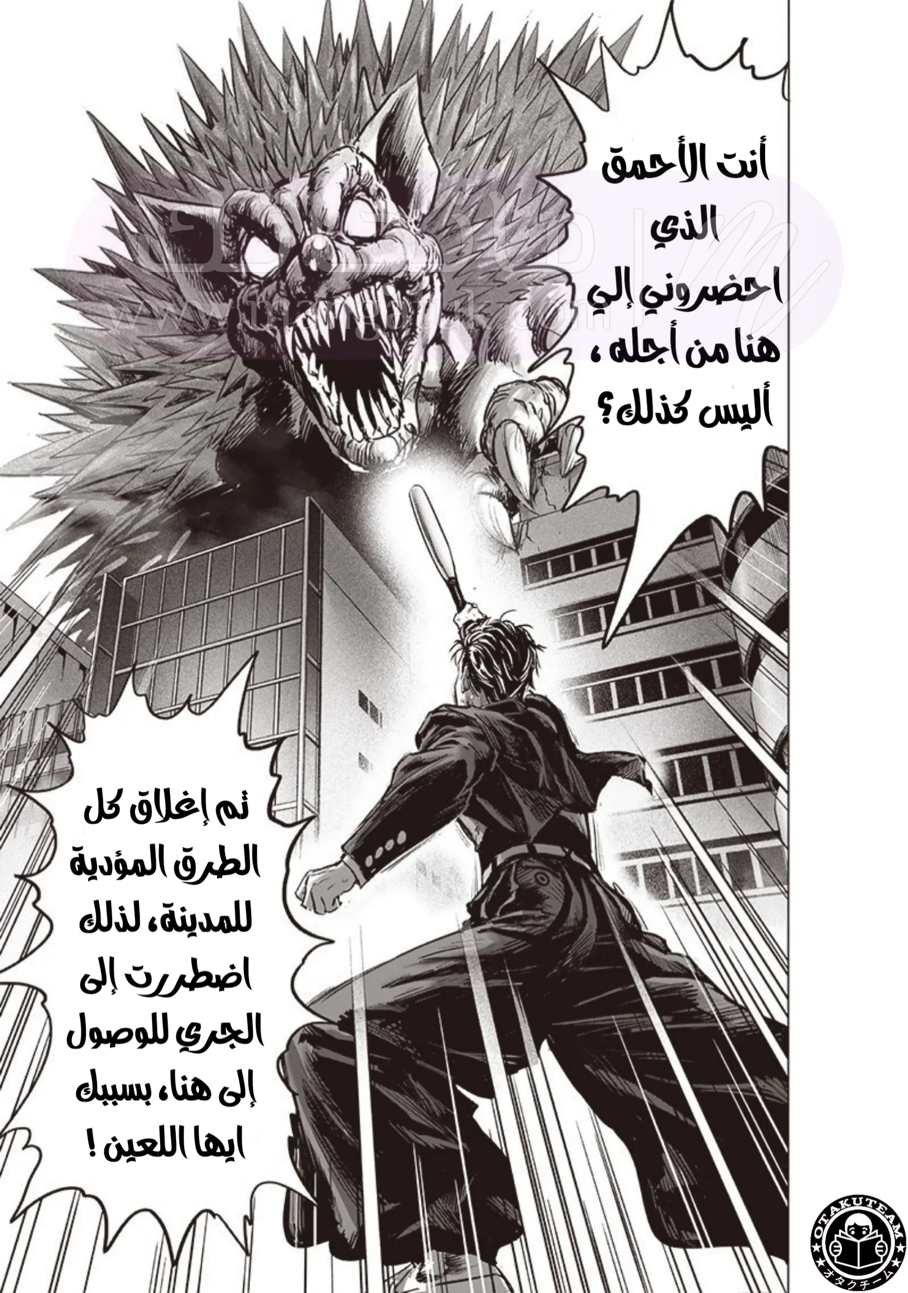 الصفحة 29