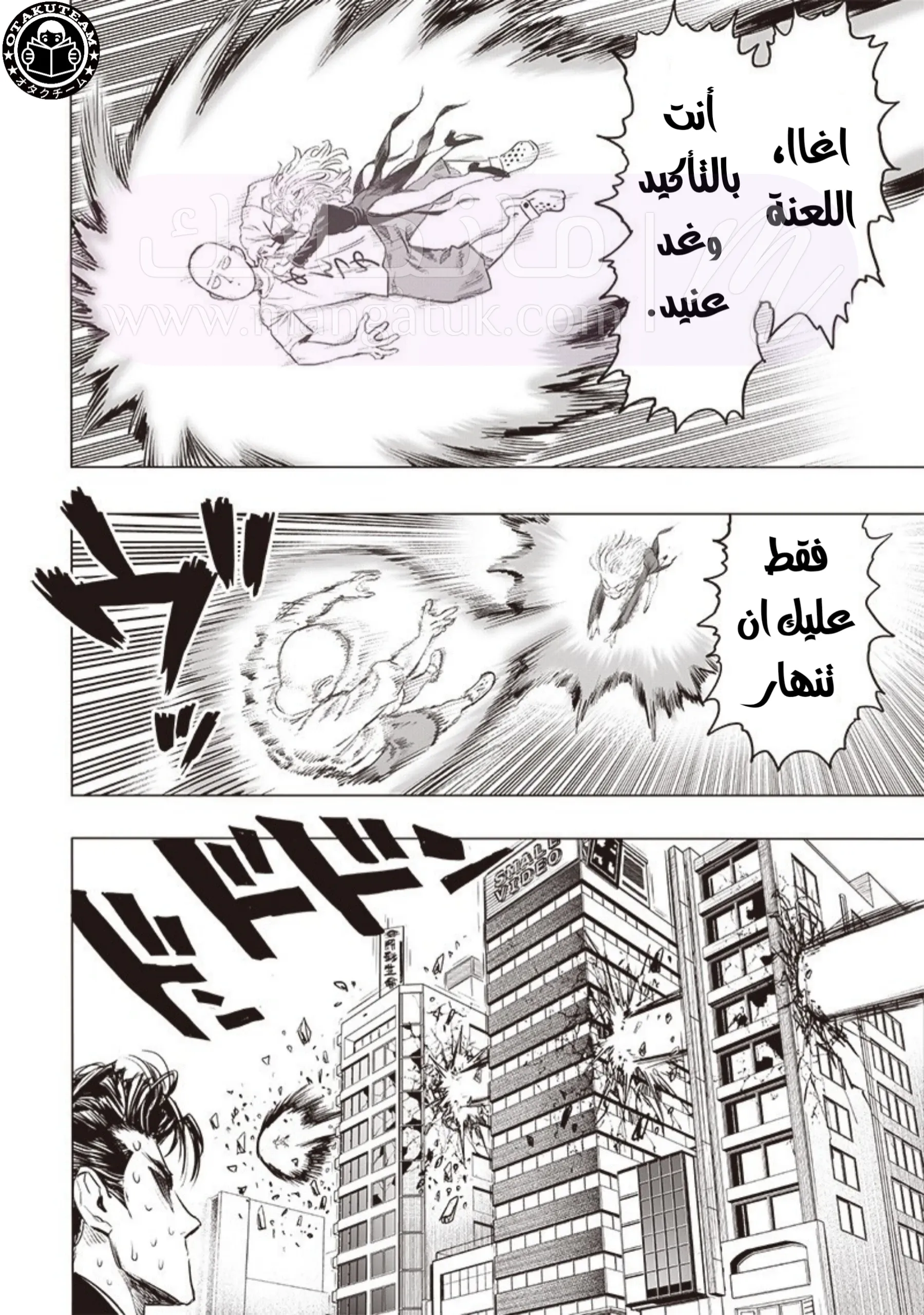 الصفحة 32