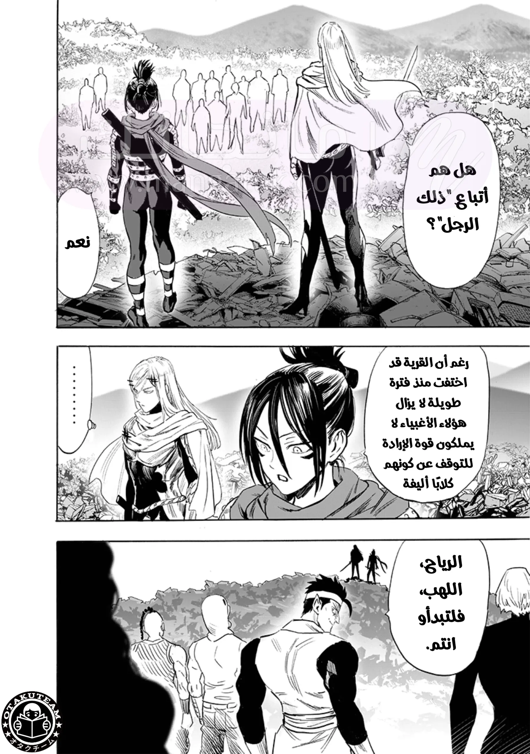 الصفحة 3