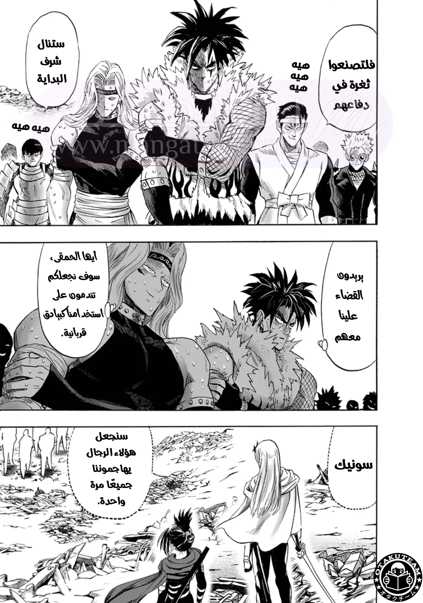 الصفحة 4