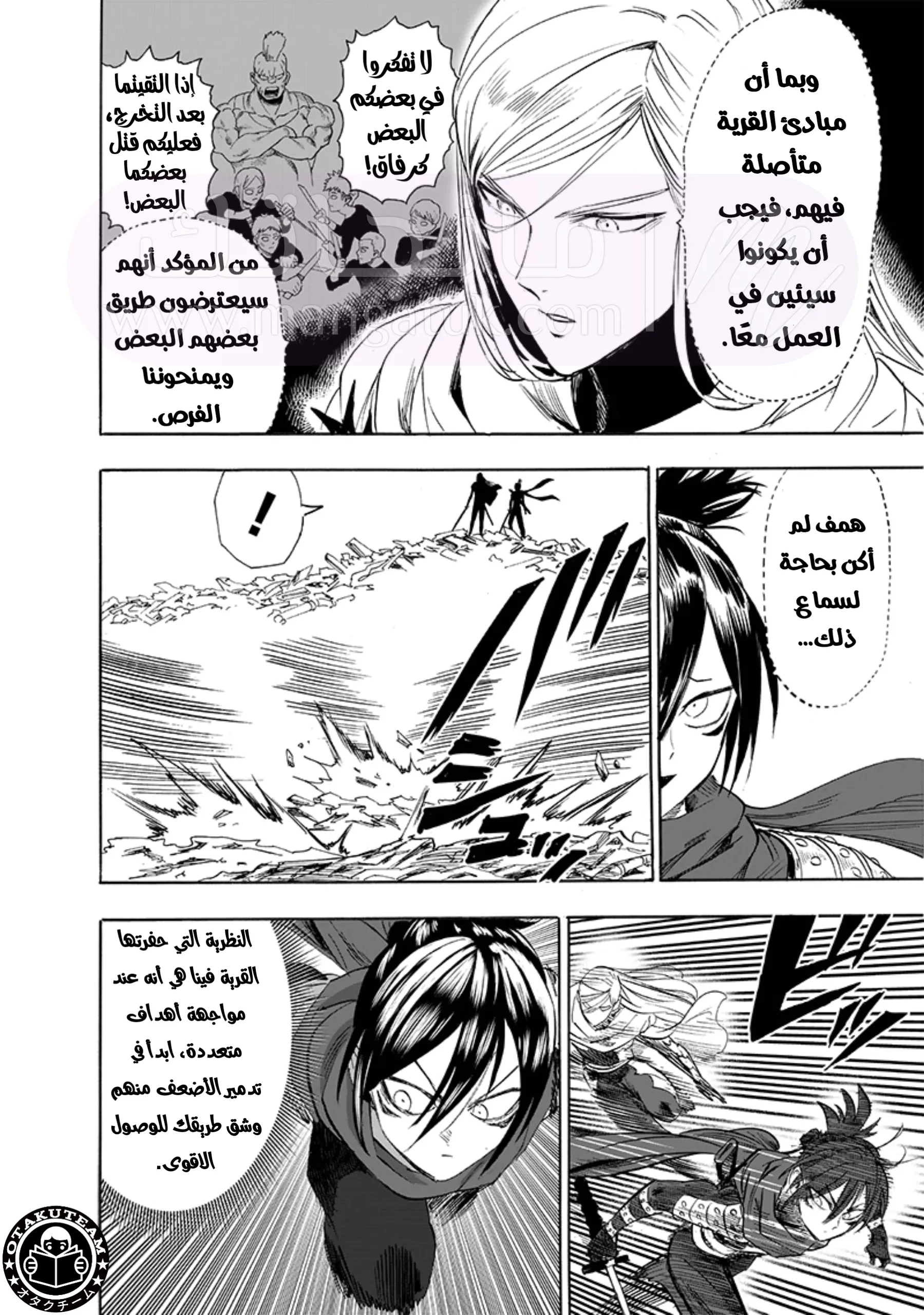 الصفحة 5