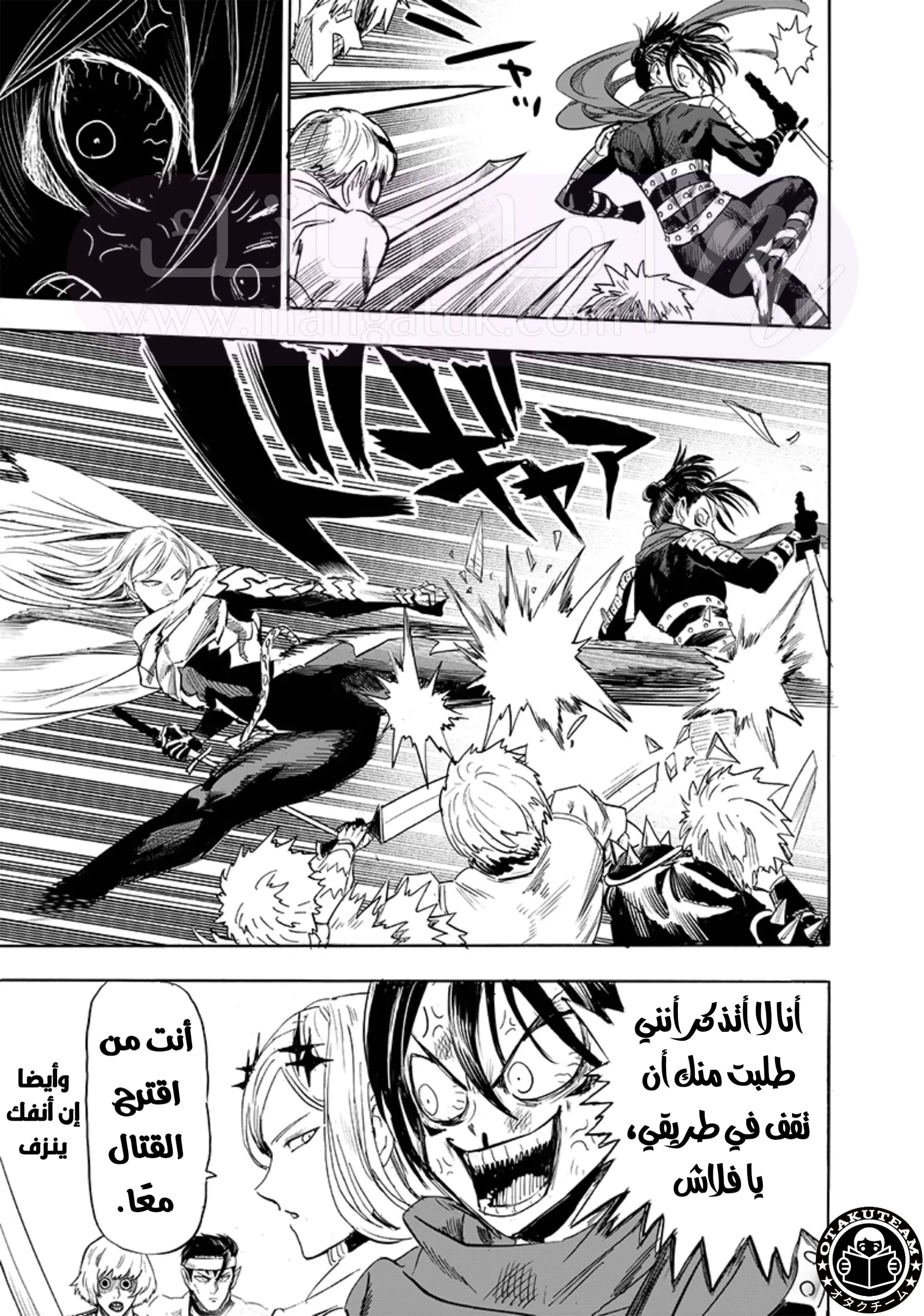 الصفحة 10