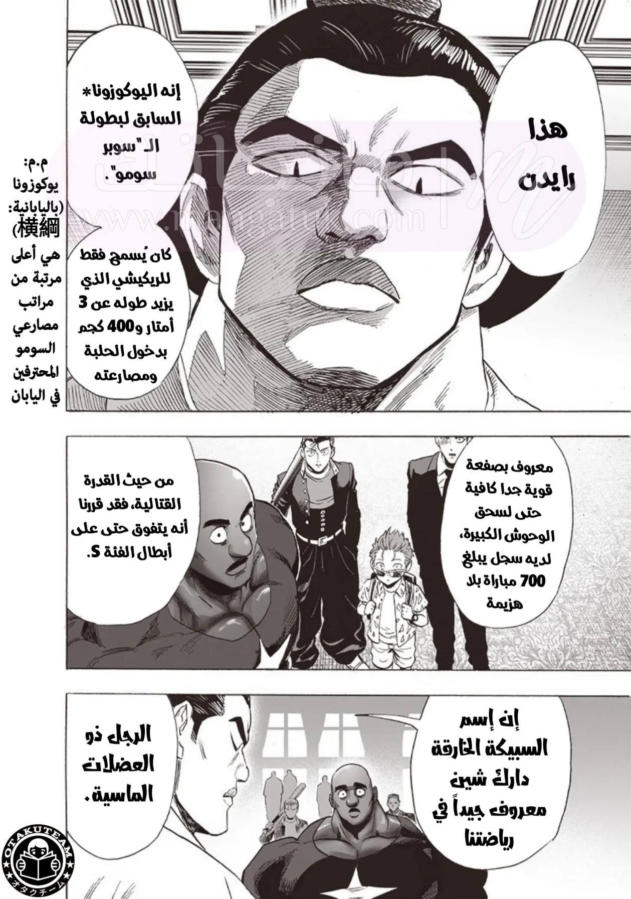 الصفحة 3