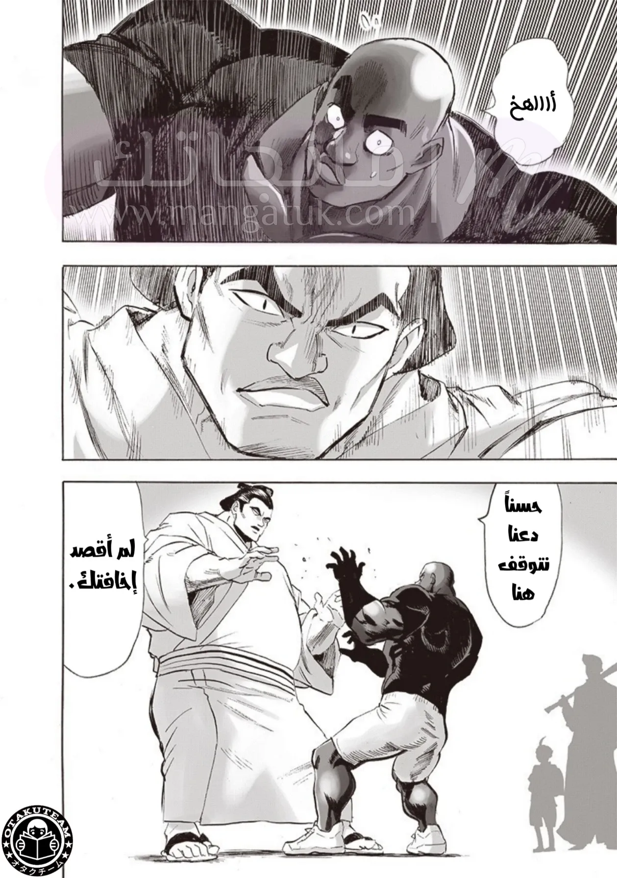 الصفحة 6