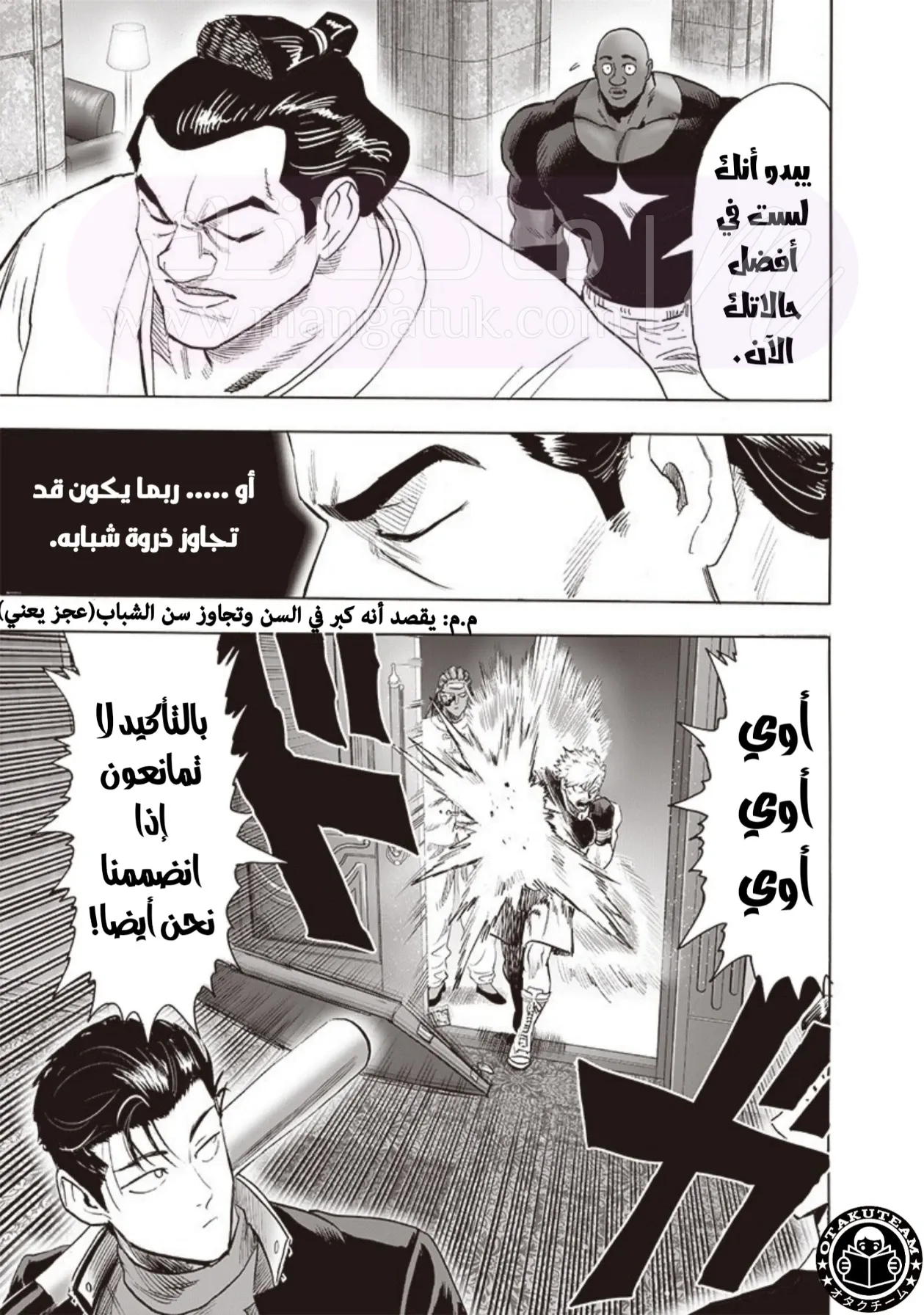 الصفحة 7