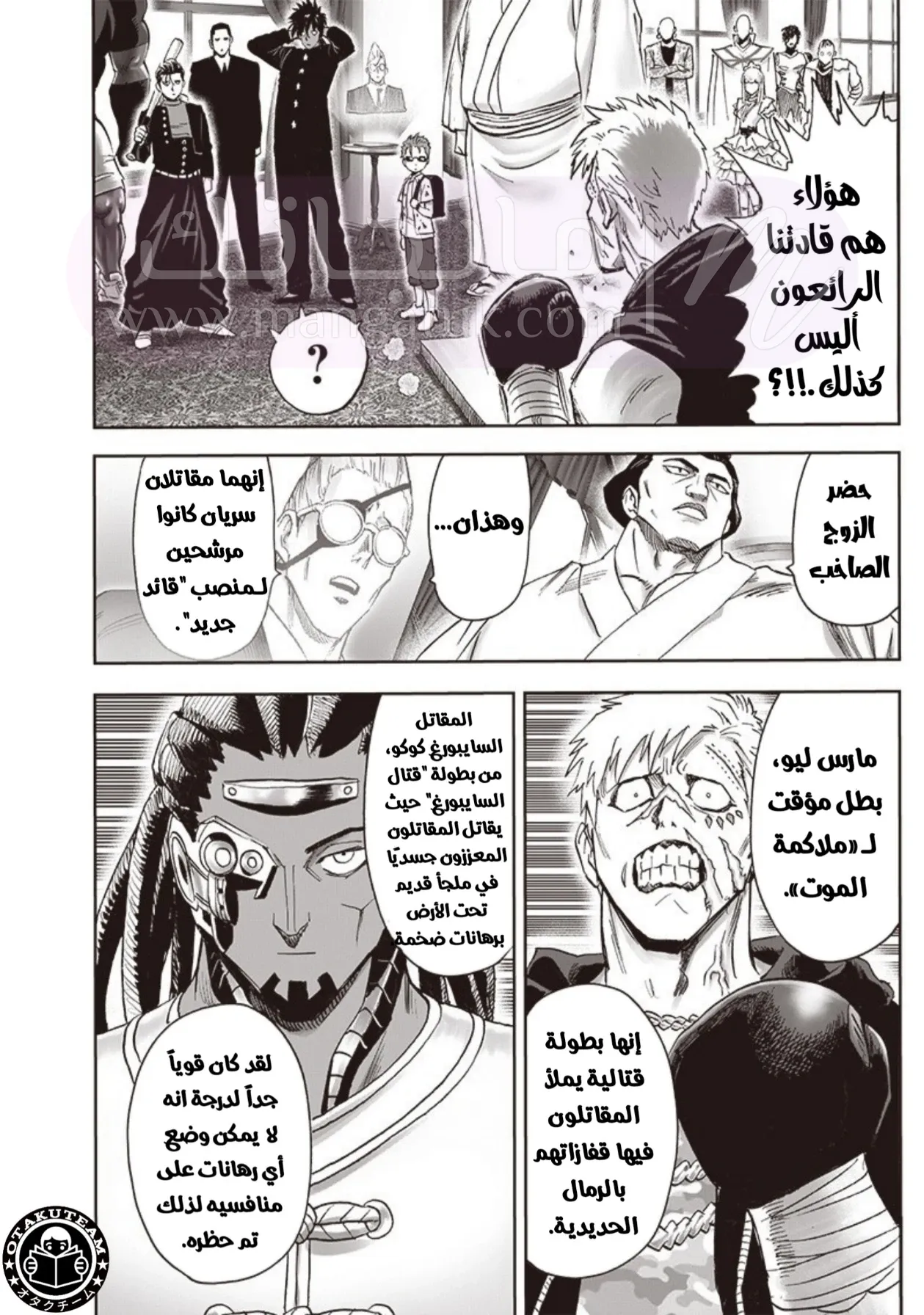 الصفحة 8