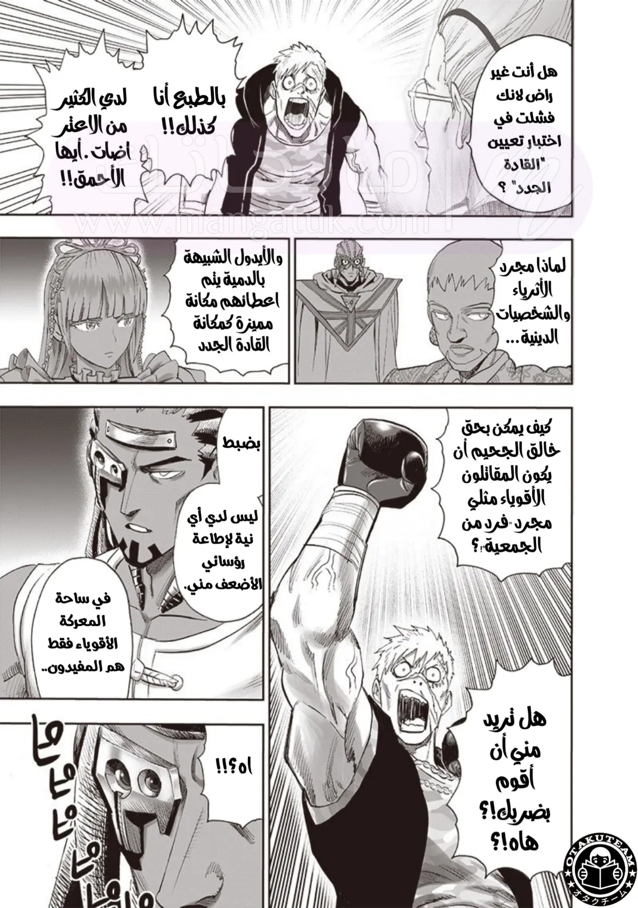 الصفحة 9