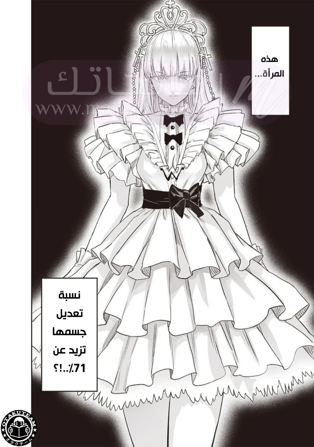 الصفحة 10