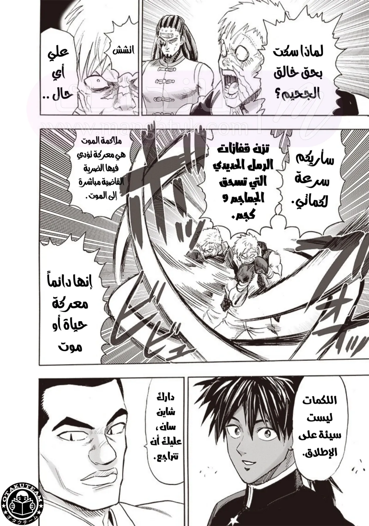 الصفحة 12