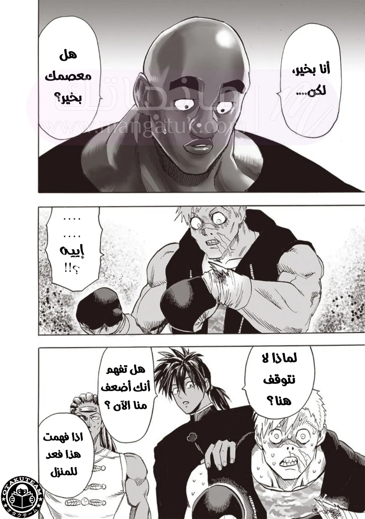الصفحة 14
