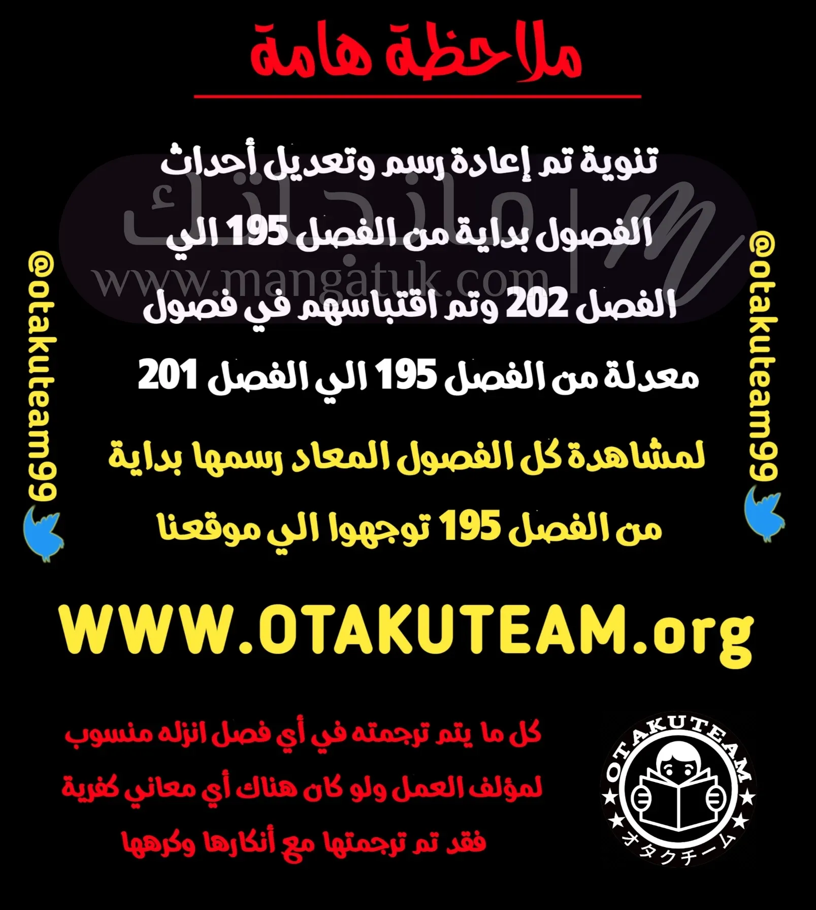 الصفحة 16