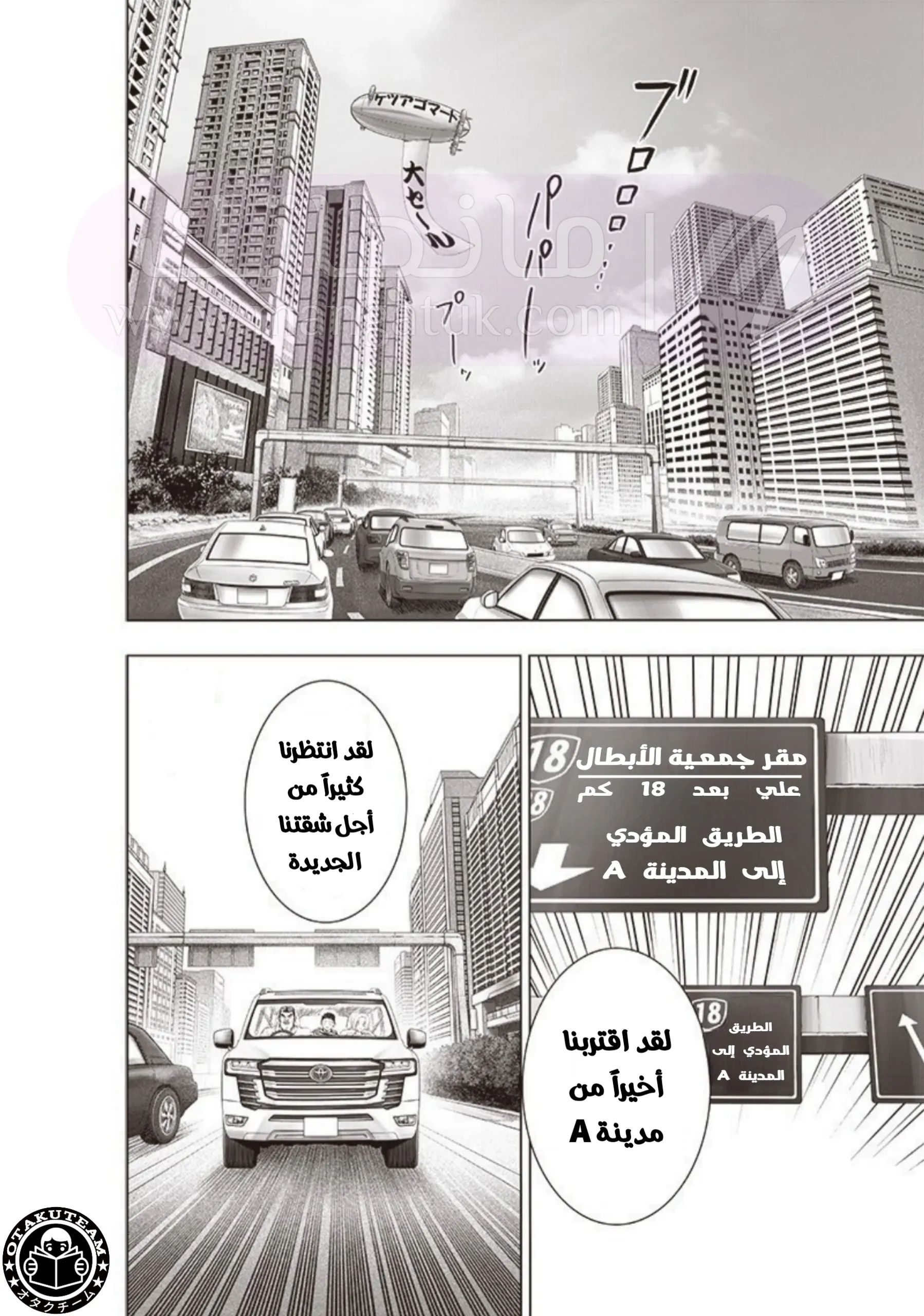 الصفحة 3