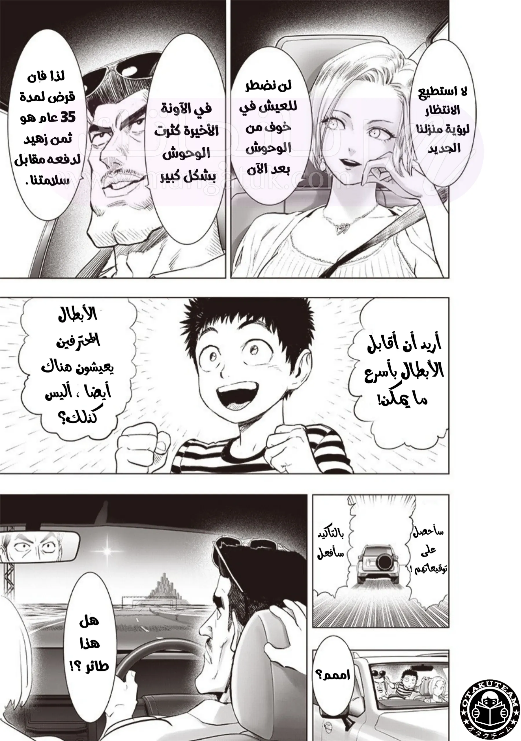 الصفحة 4