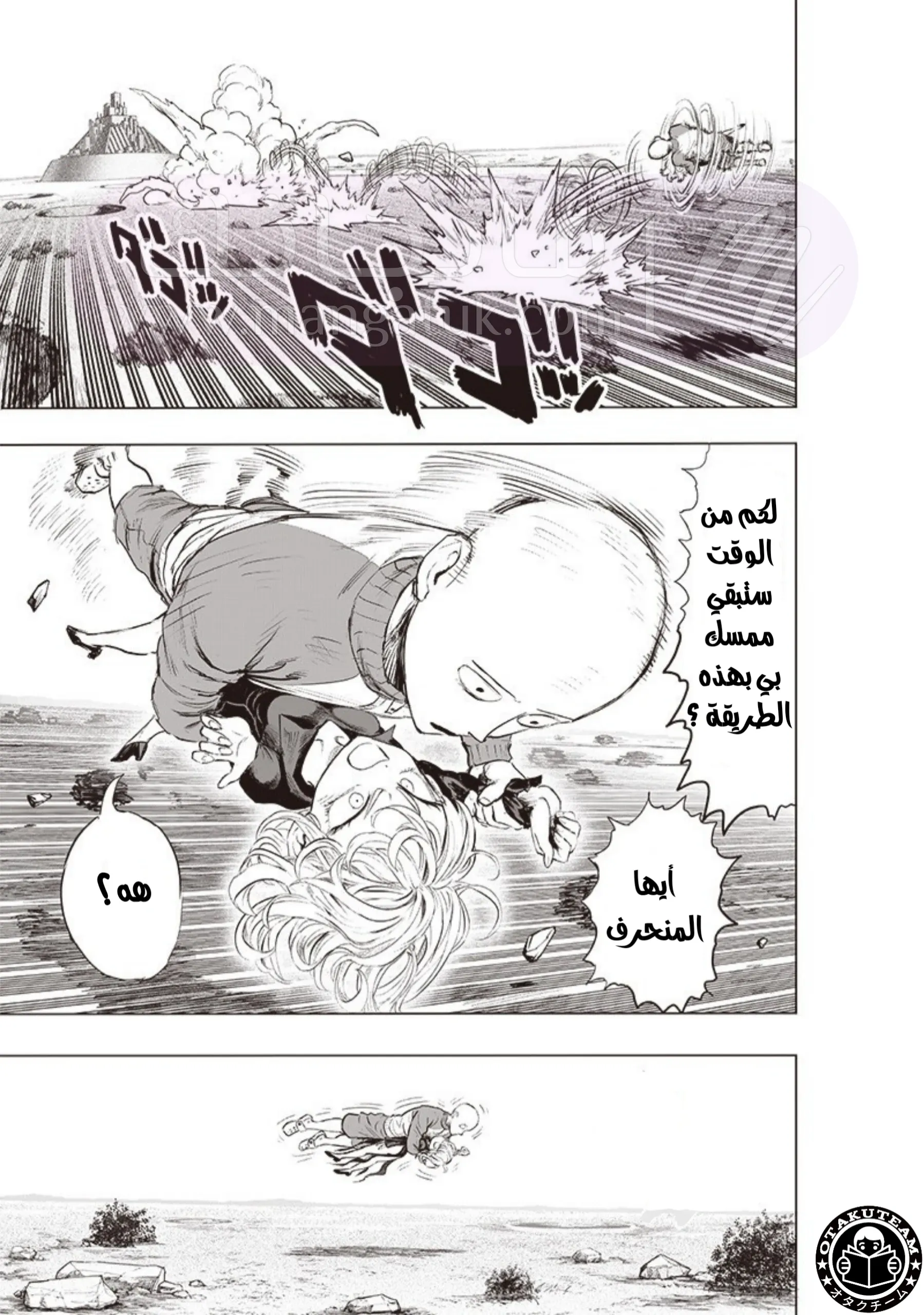 الصفحة 6