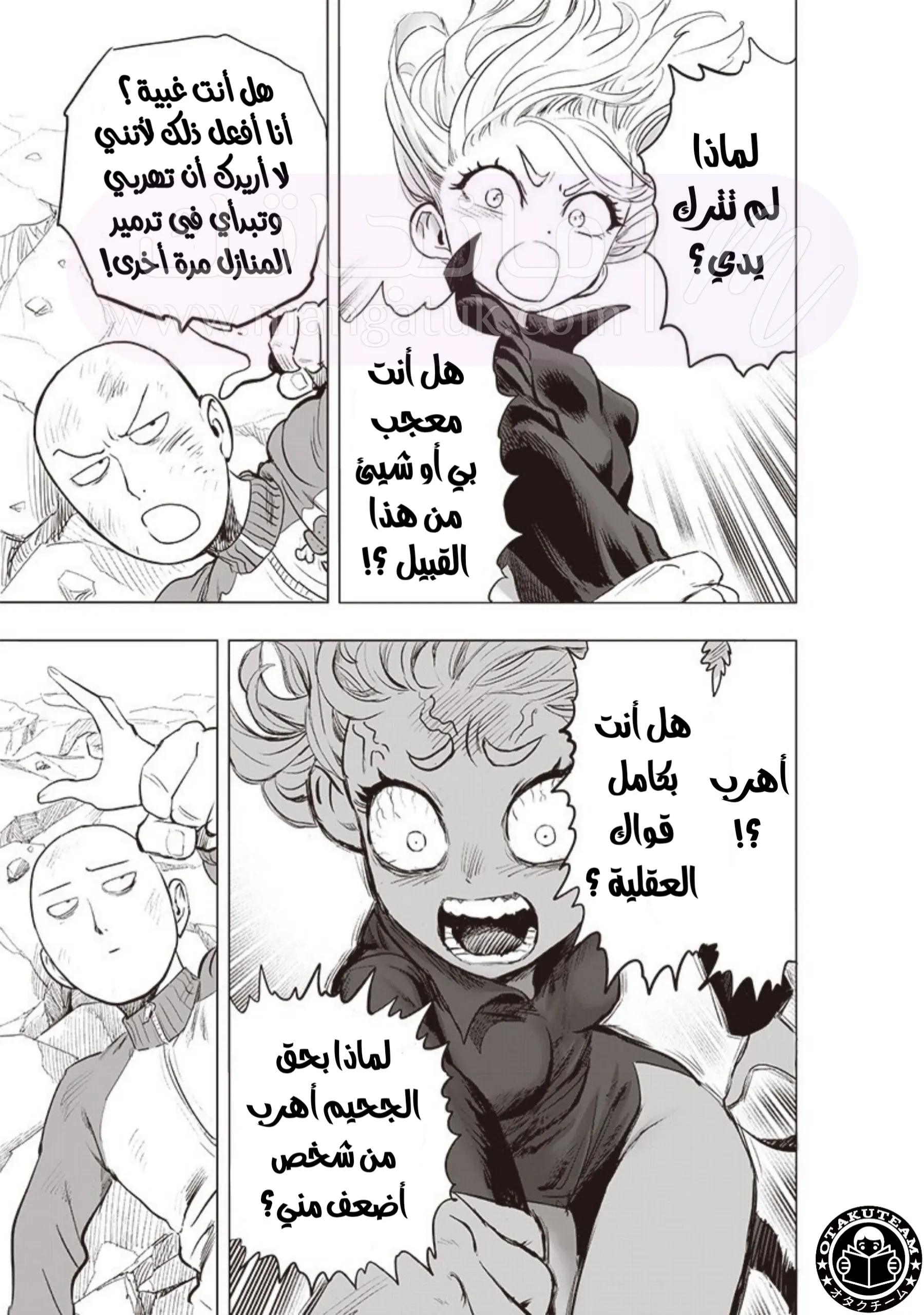 الصفحة 10