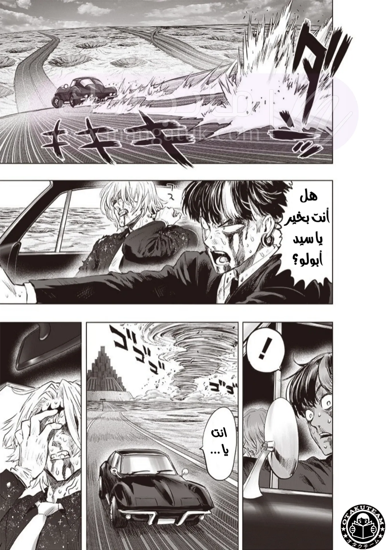 الصفحة 19