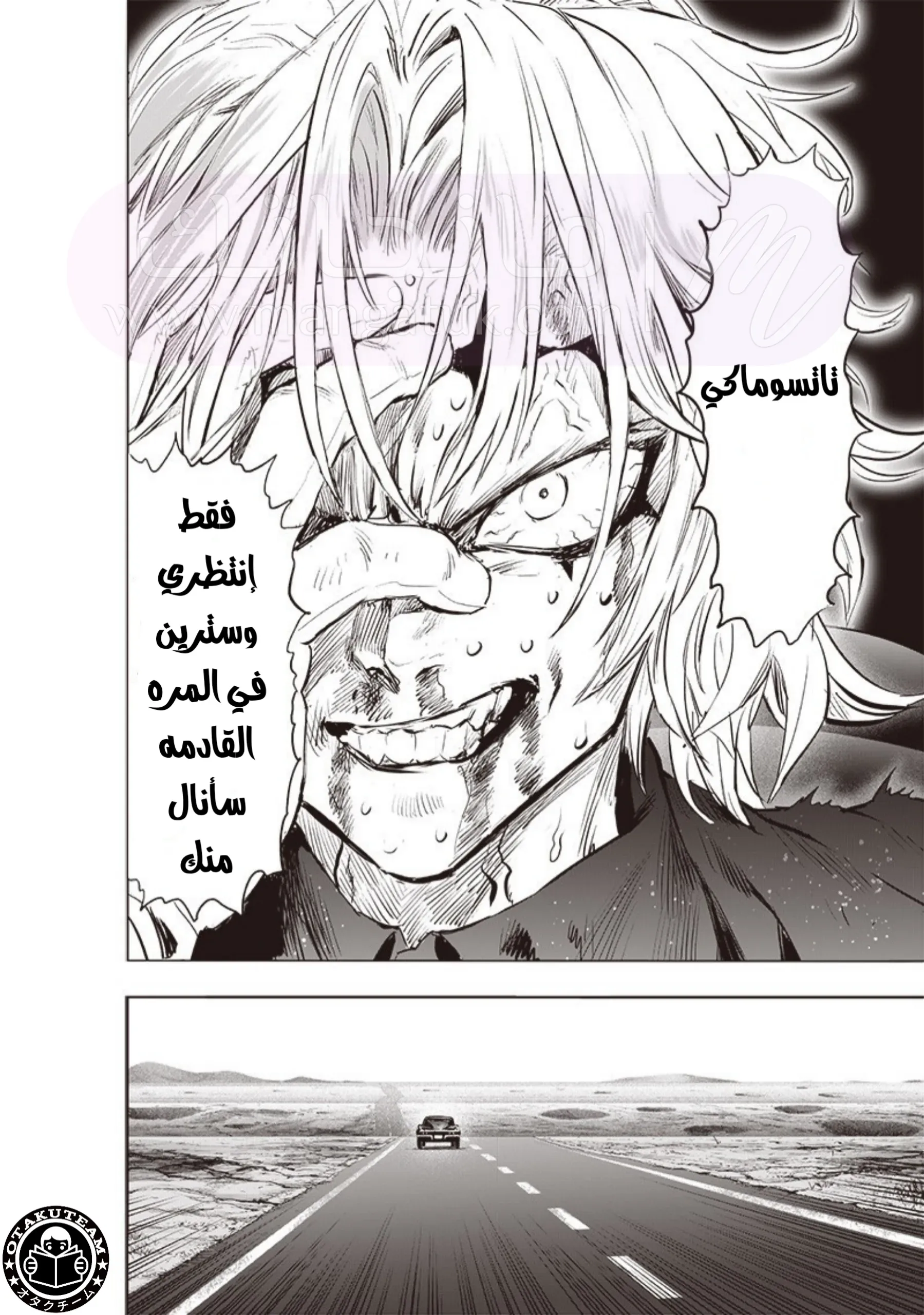 الصفحة 20