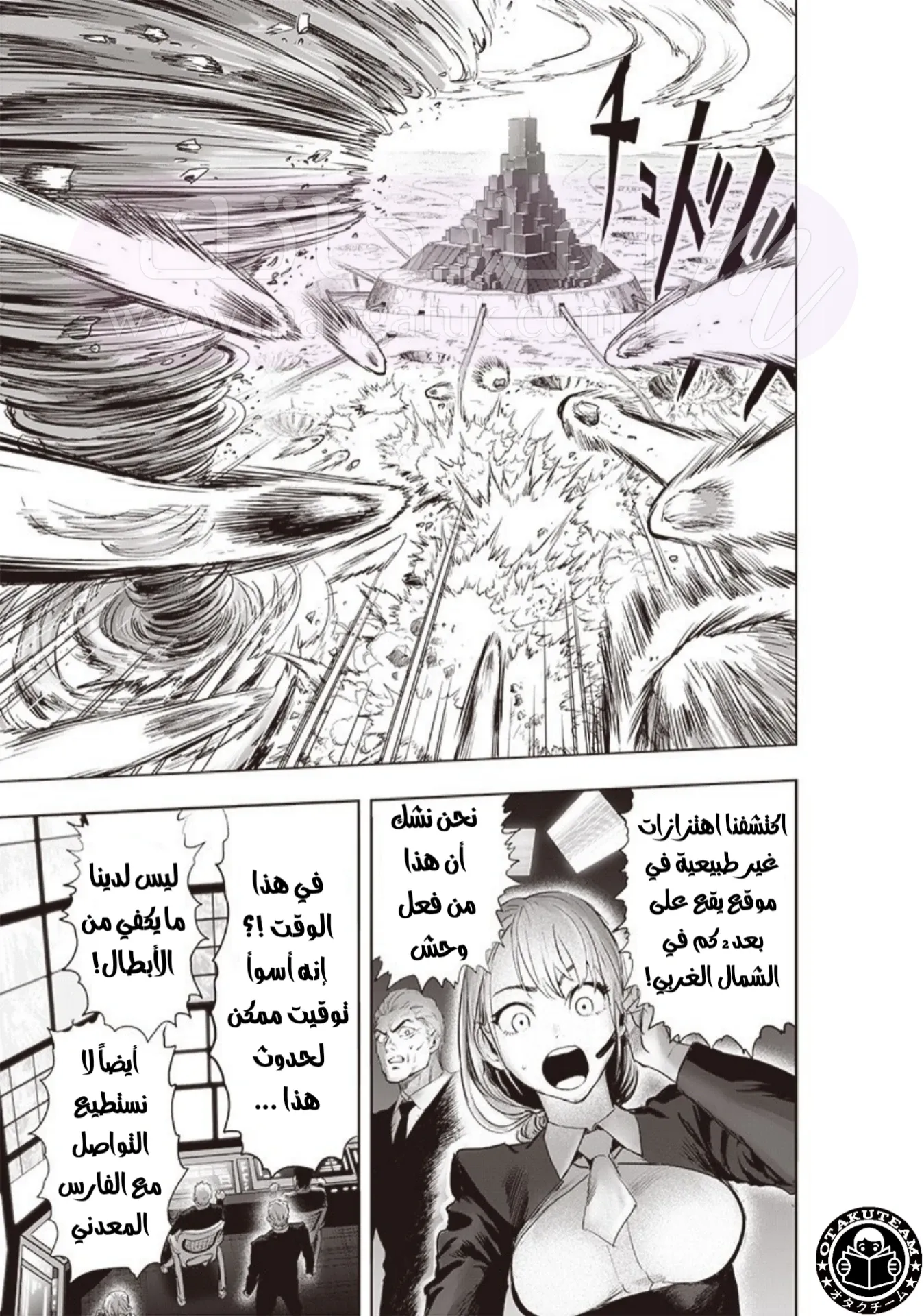 الصفحة 23