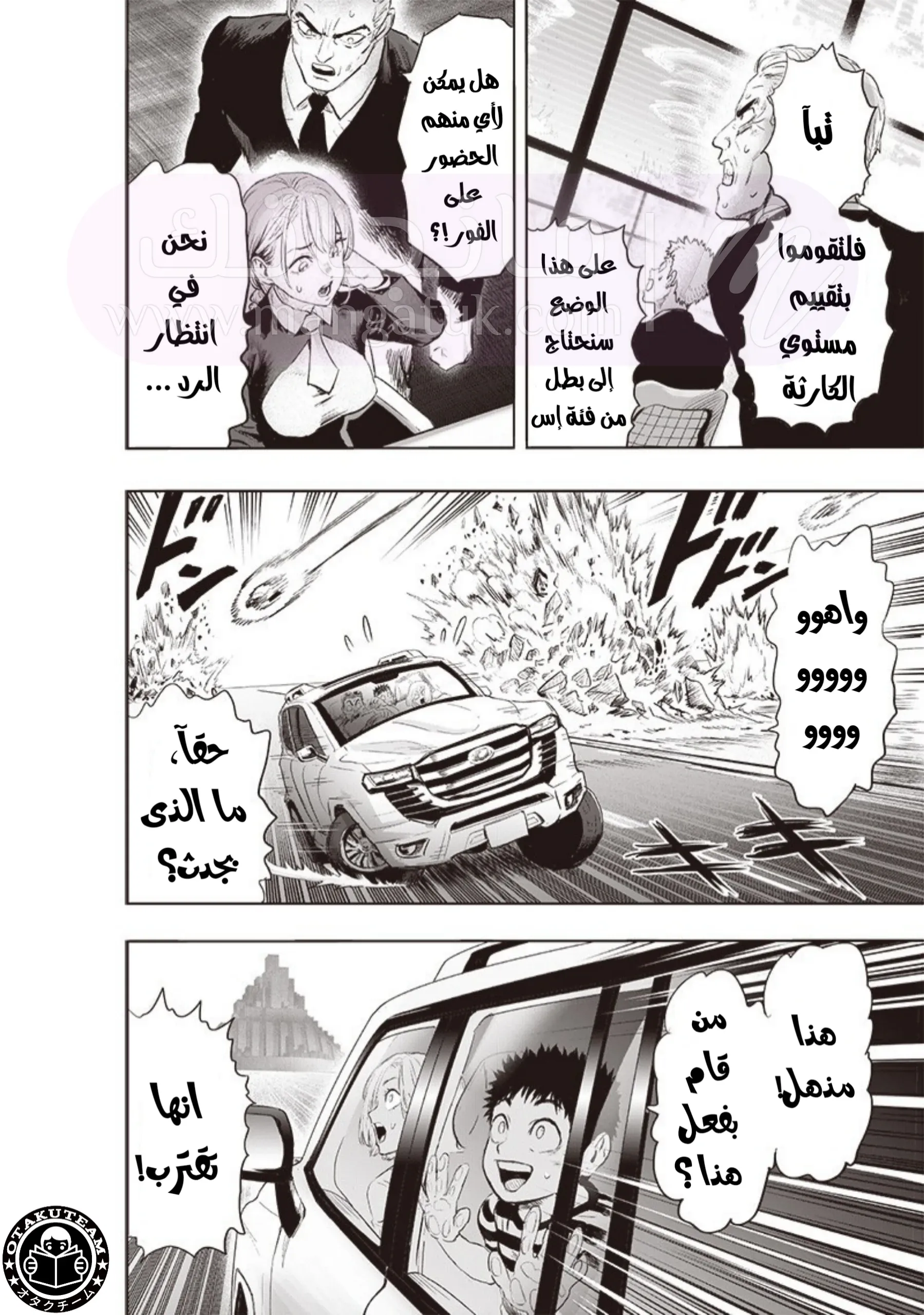 الصفحة 24