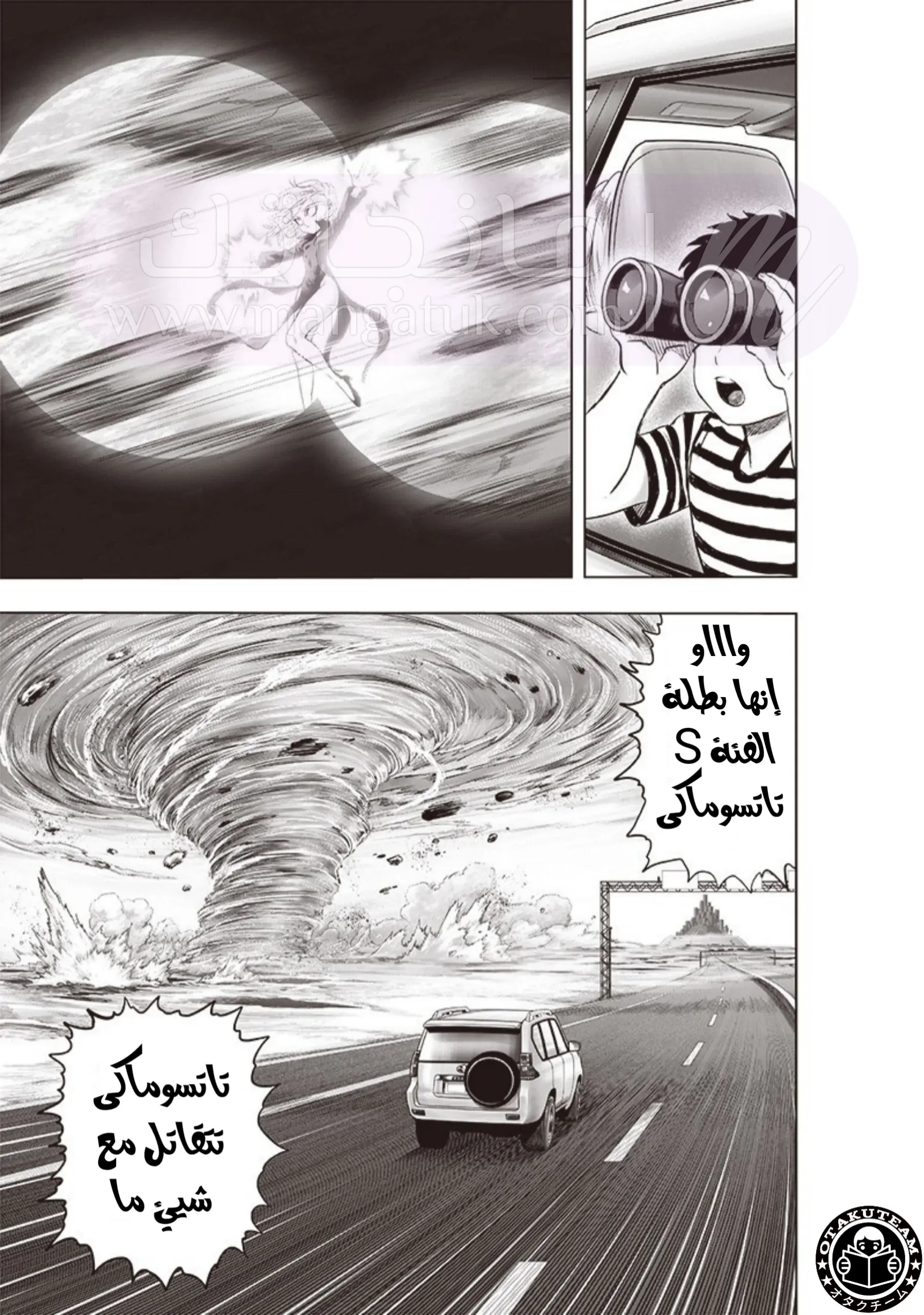 الصفحة 25