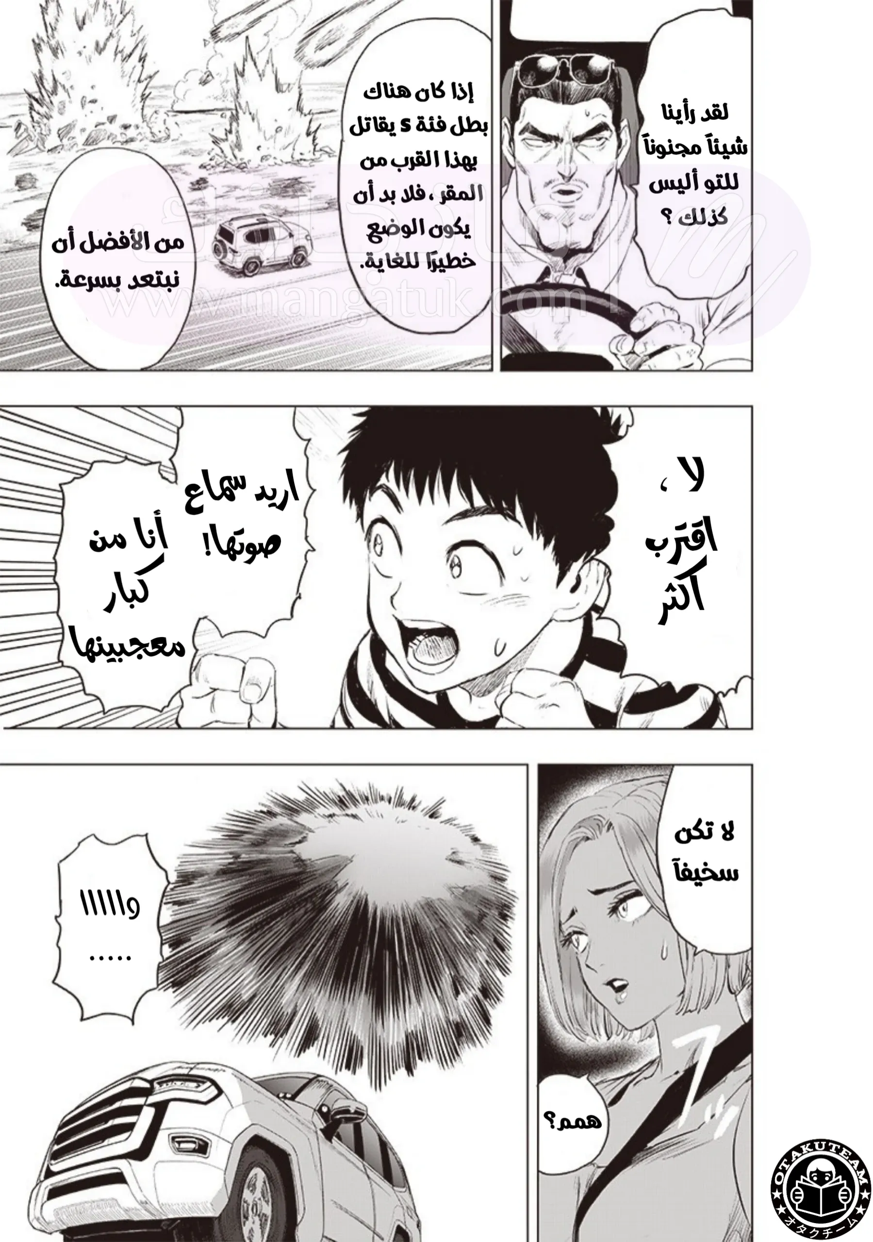 الصفحة 27