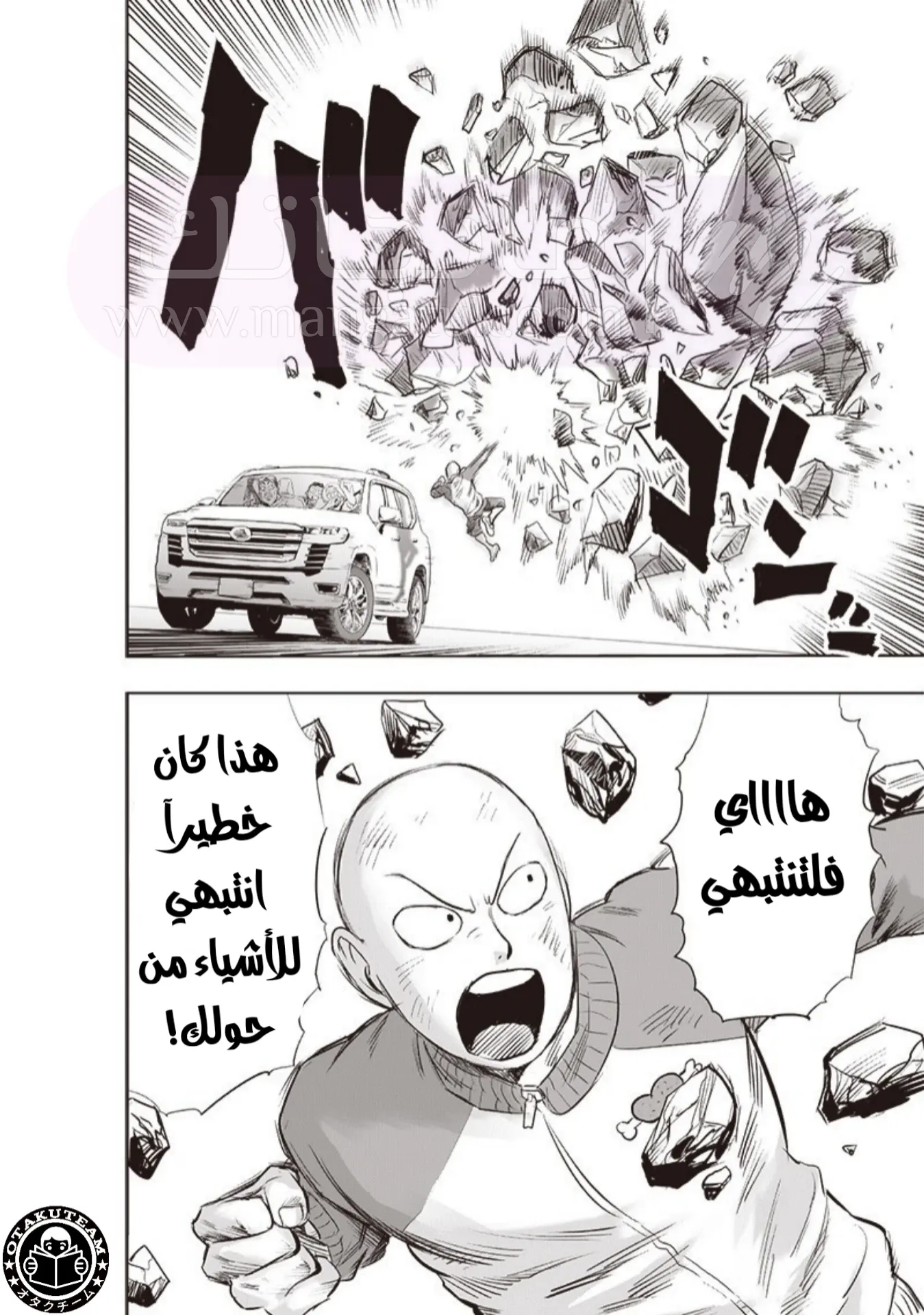 الصفحة 28