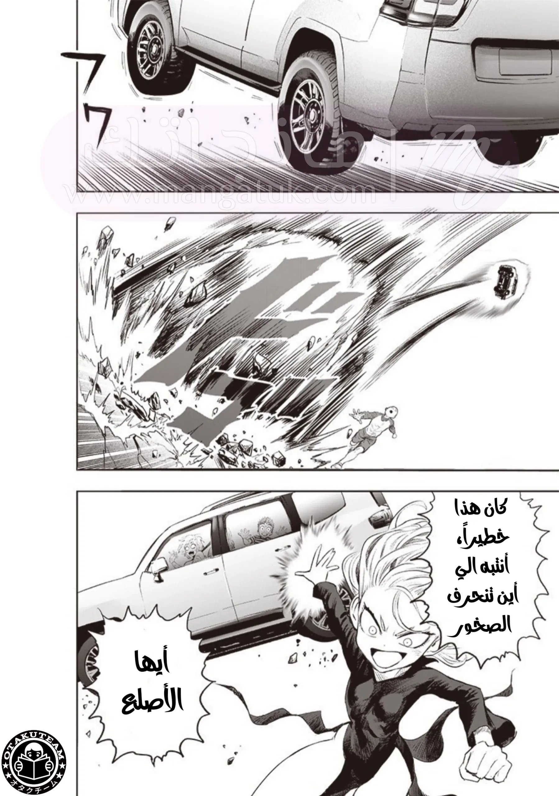 الصفحة 32