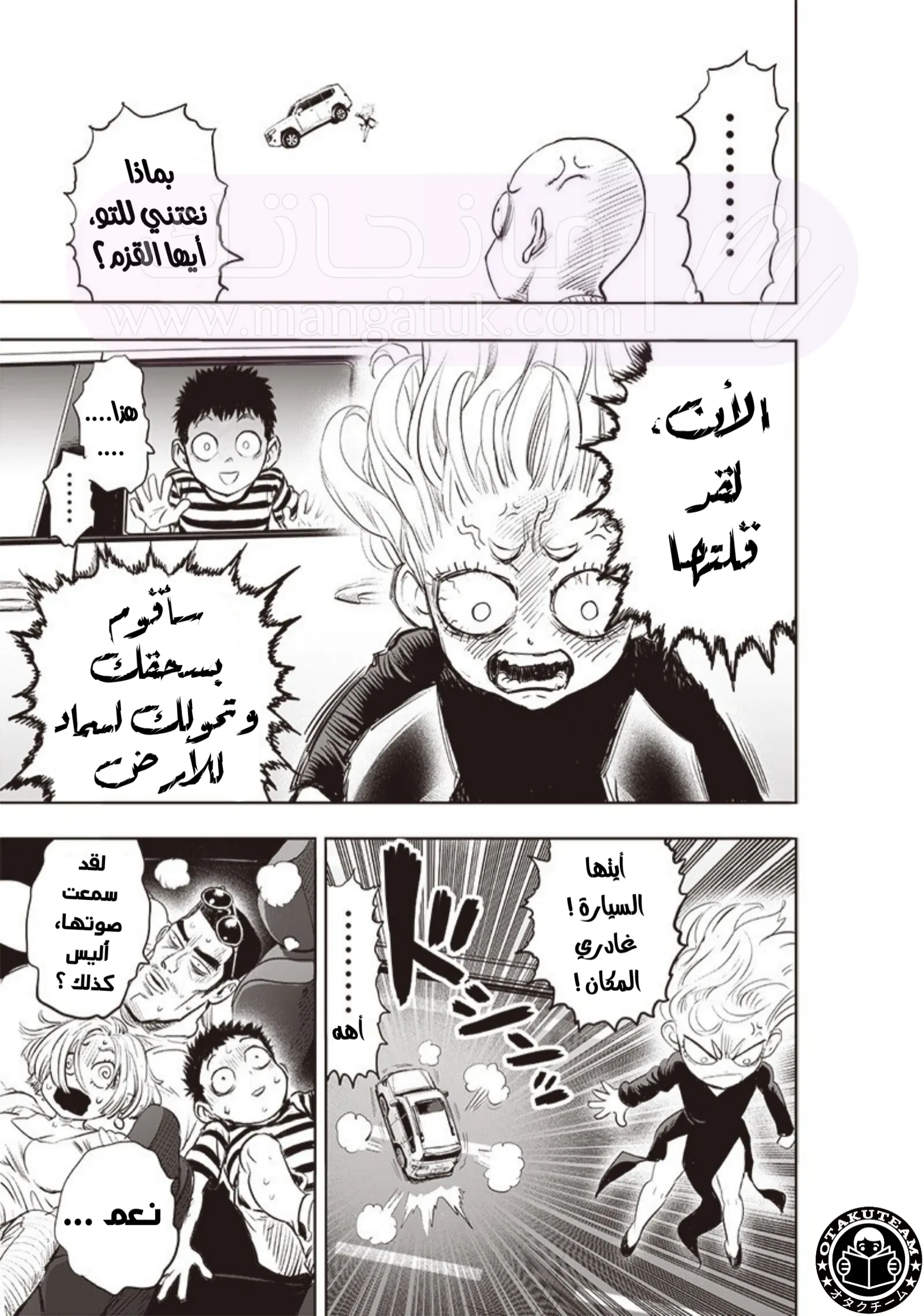 الصفحة 33