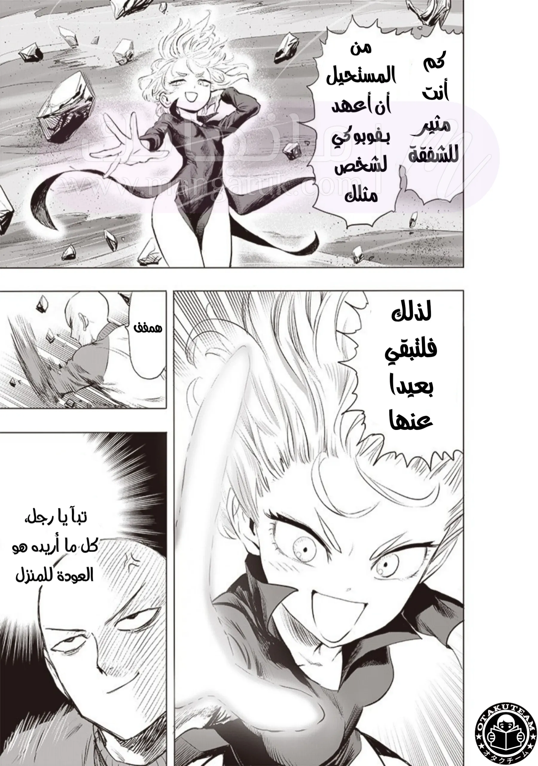 الصفحة 35