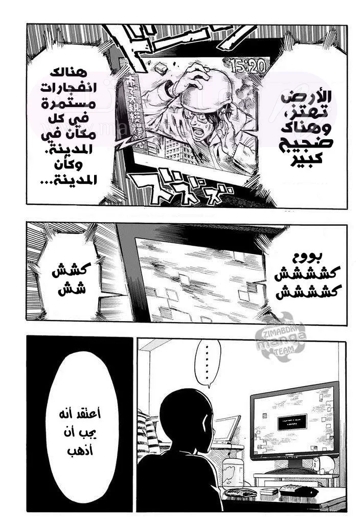 الصفحة 6