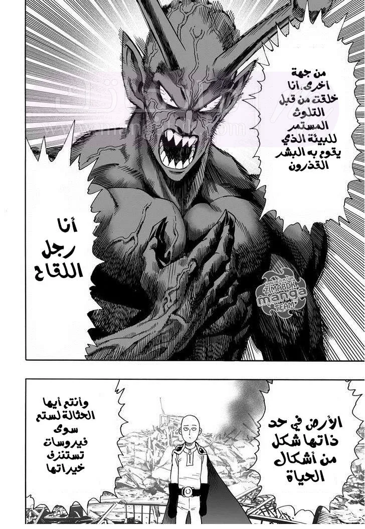 الصفحة 14