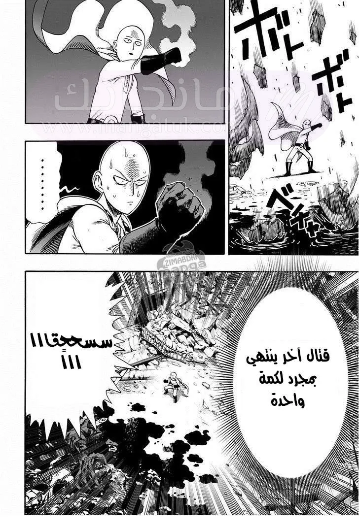 الصفحة 18