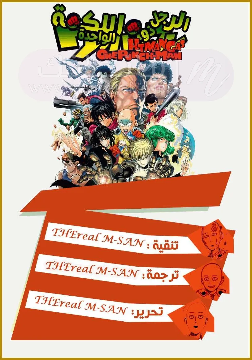 الصفحة 19