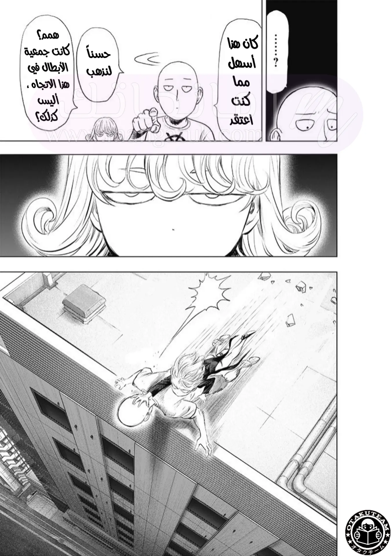 الصفحة 6