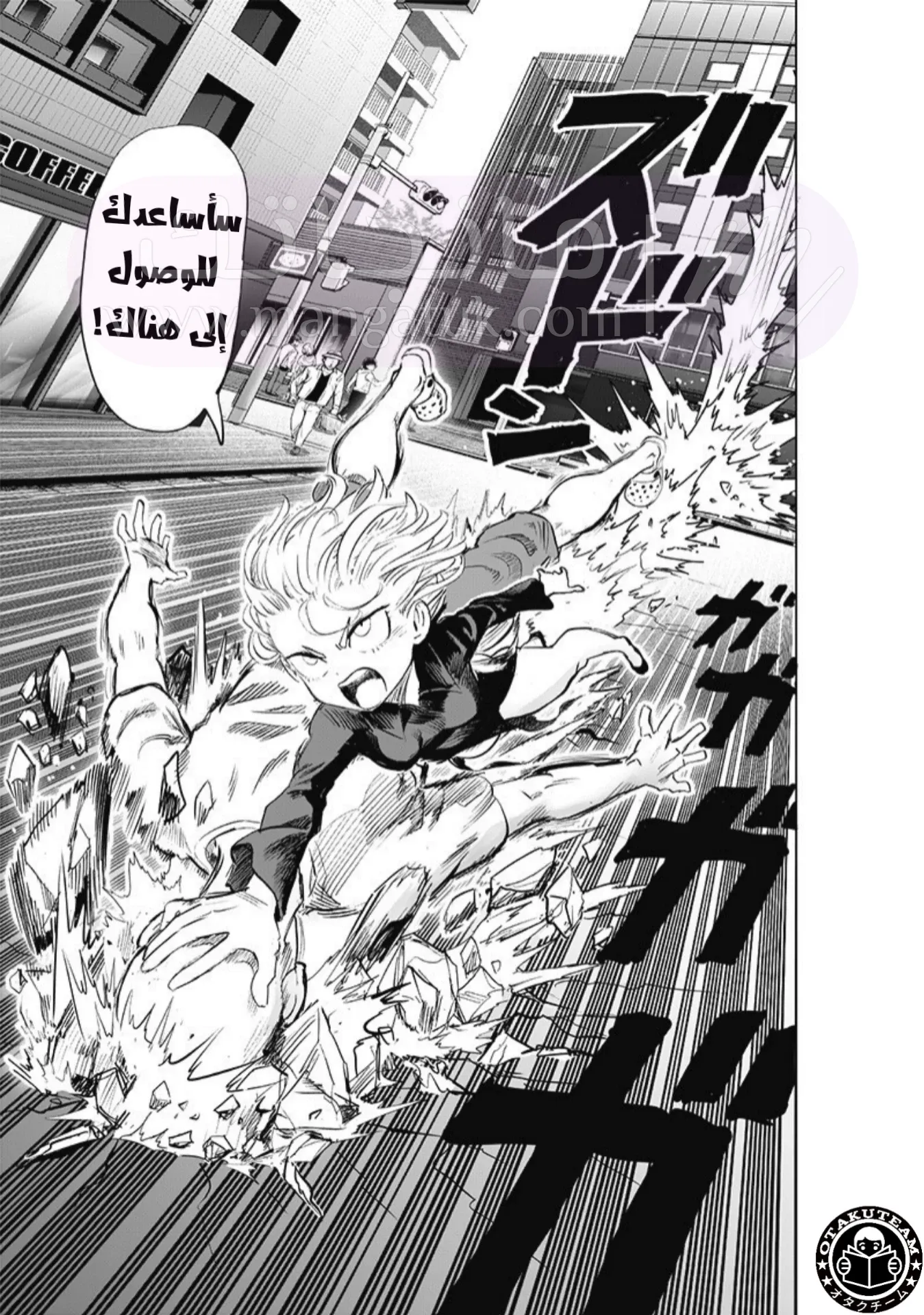 الصفحة 8