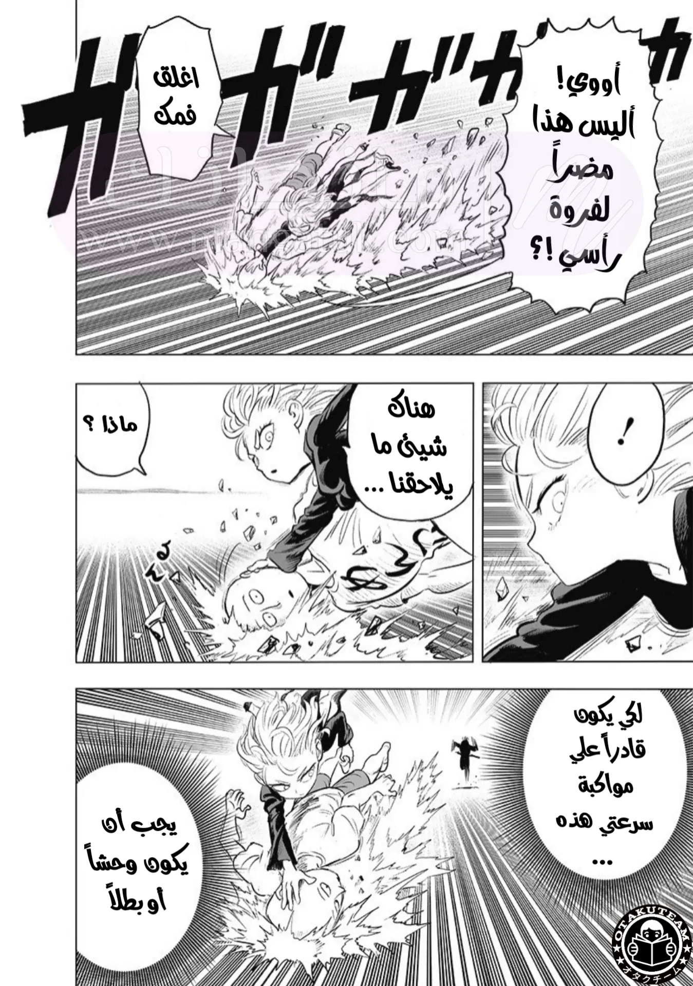 الصفحة 9