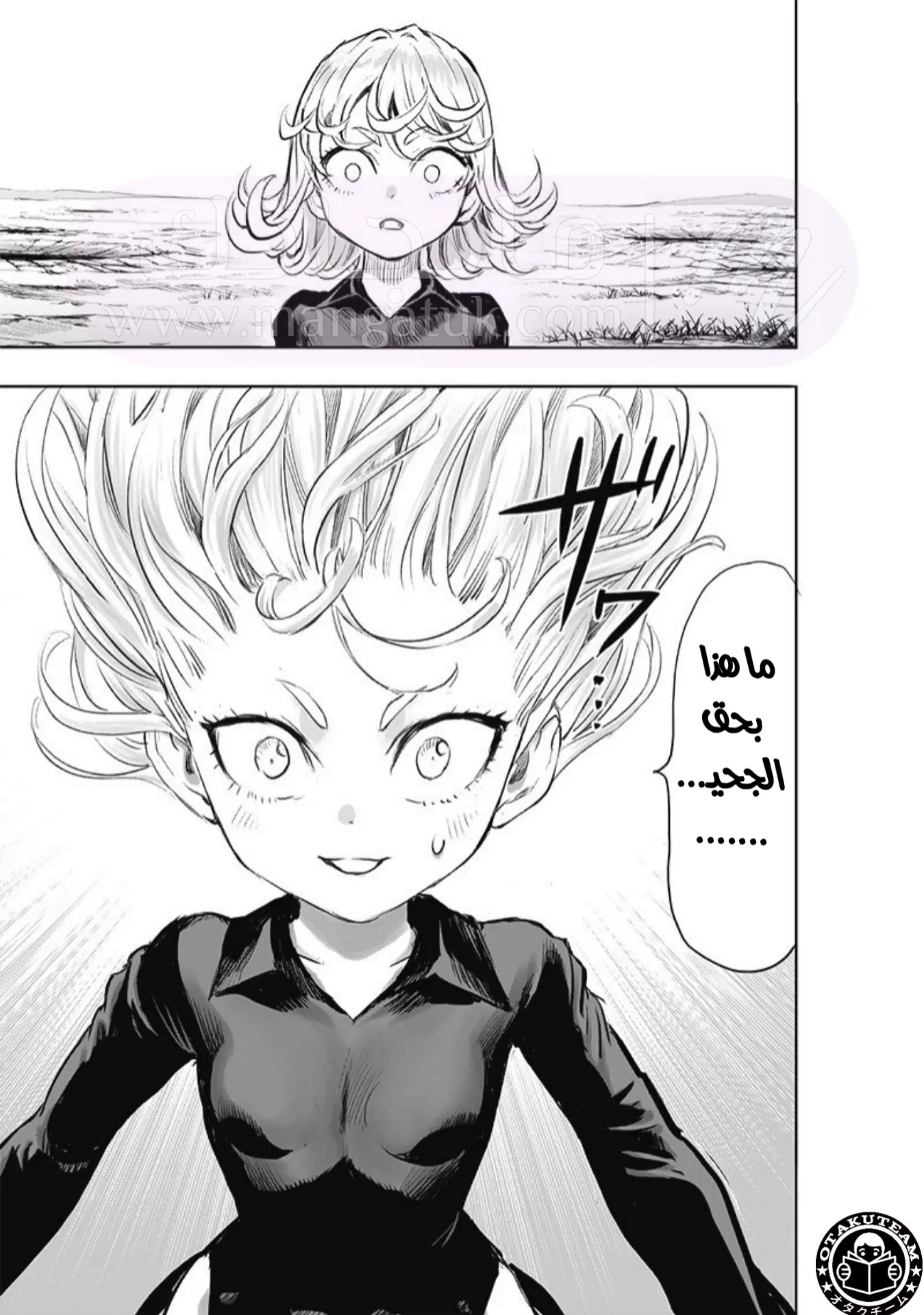 الصفحة 20